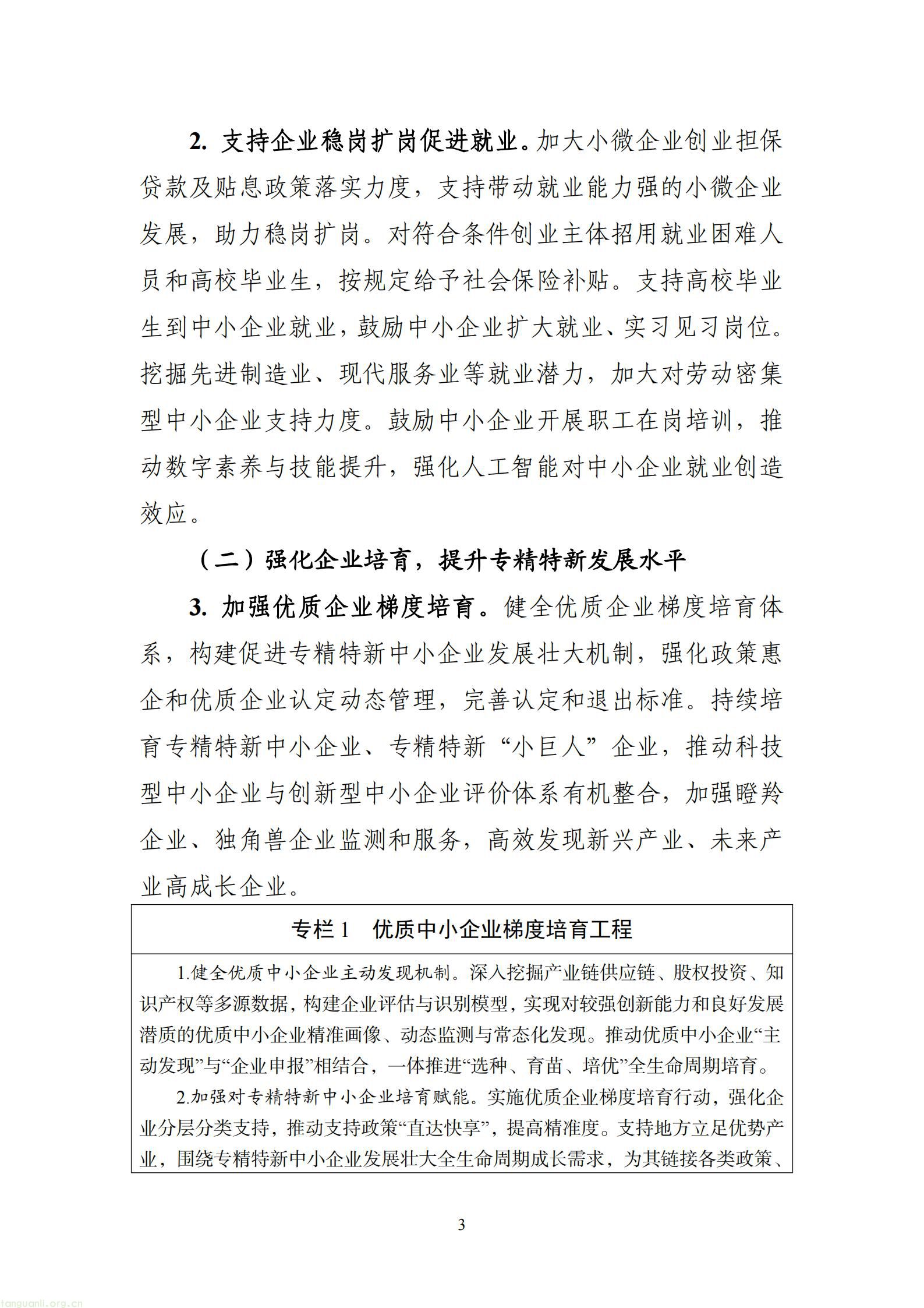 aad2804574bd405b8022b253841e2661_03.jpg