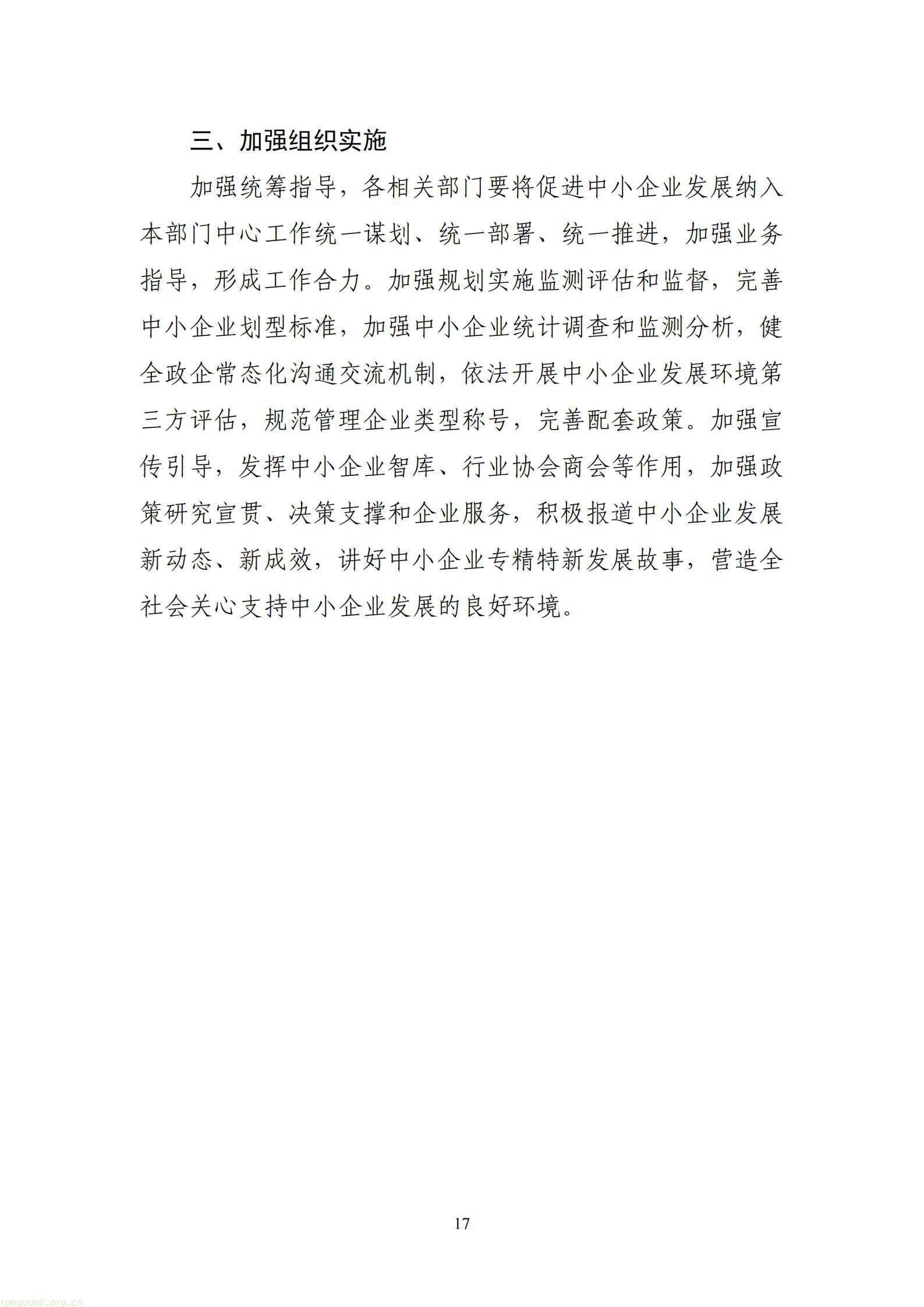 aad2804574bd405b8022b253841e2661_17.jpg