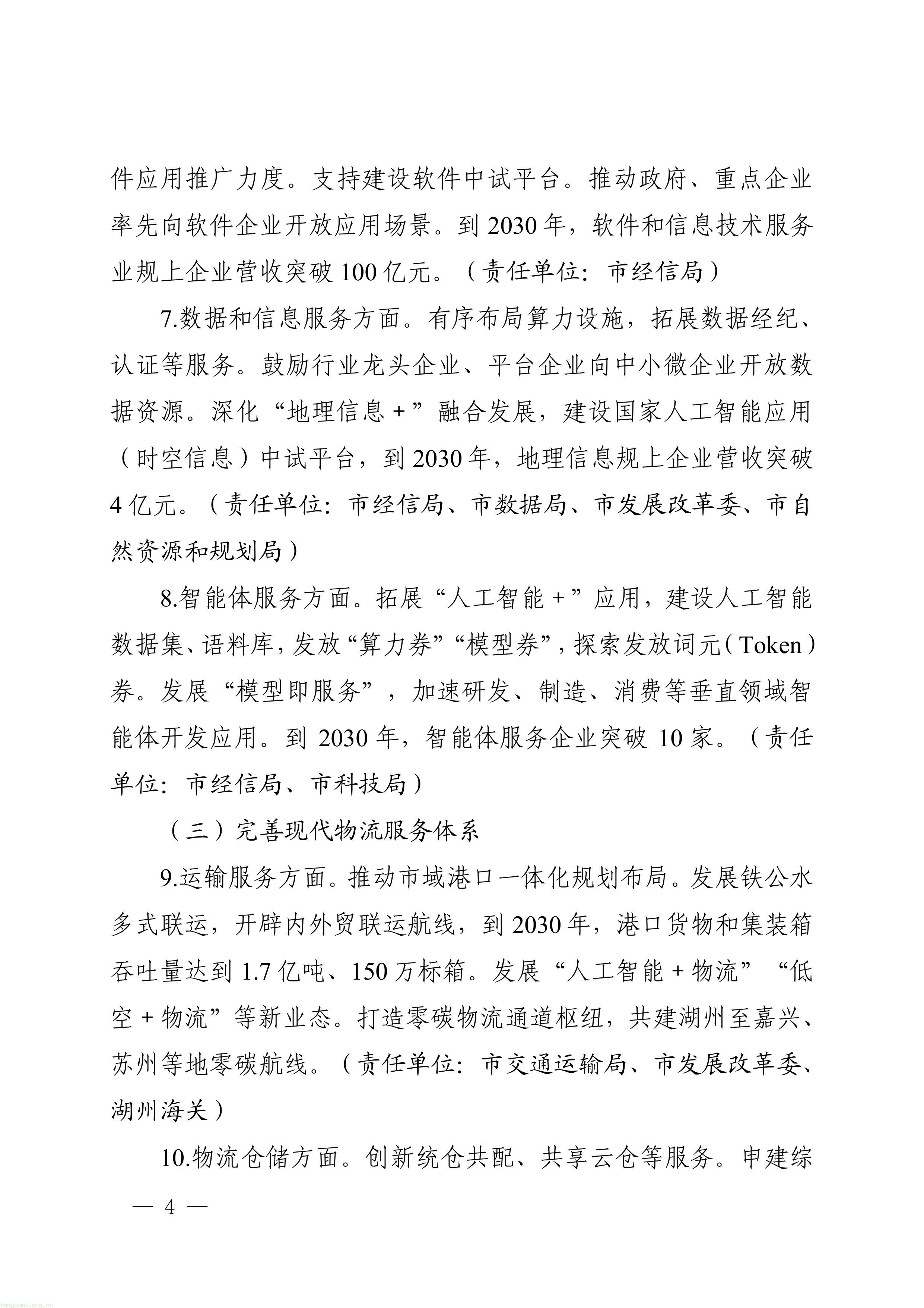 11-图片-3.jpg