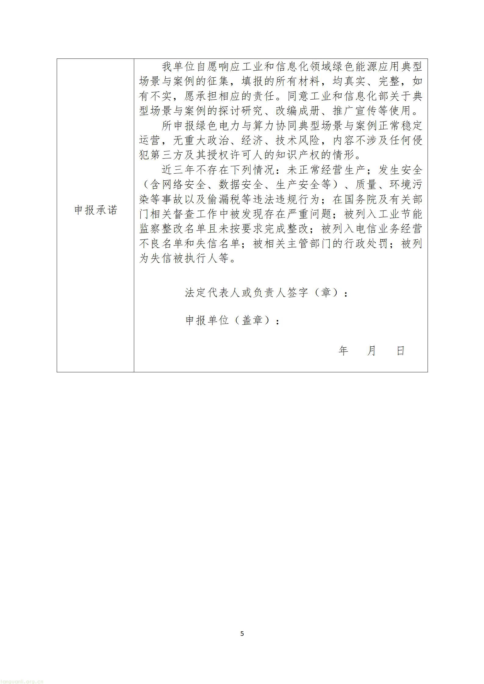3db5cac293a0459b8d8d71b23b4c5b24_05.jpg