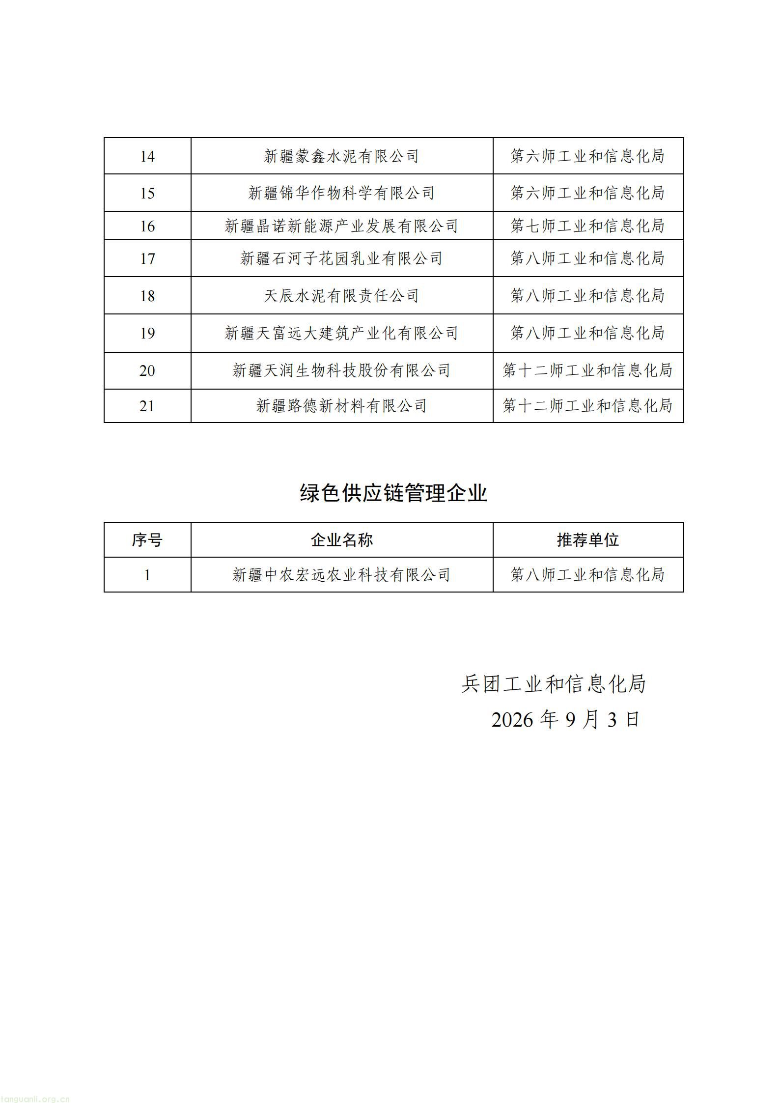 625259_02.jpg