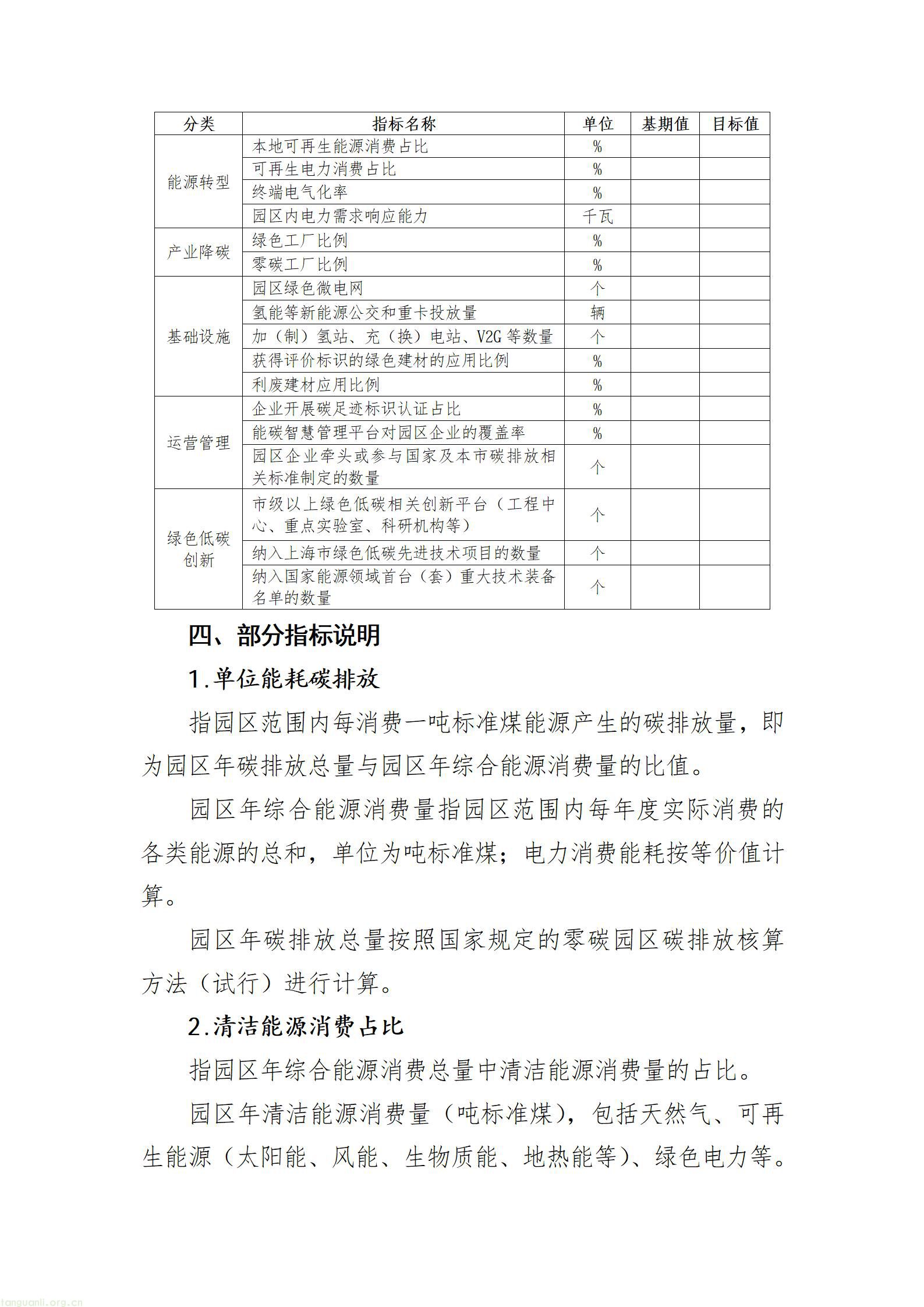 c246eded2450f5db43648d9d5073ee91_03.jpg
