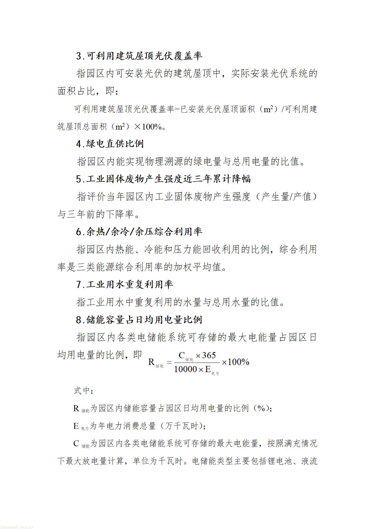 c246eded2450f5db43648d9d5073ee91_04.jpg