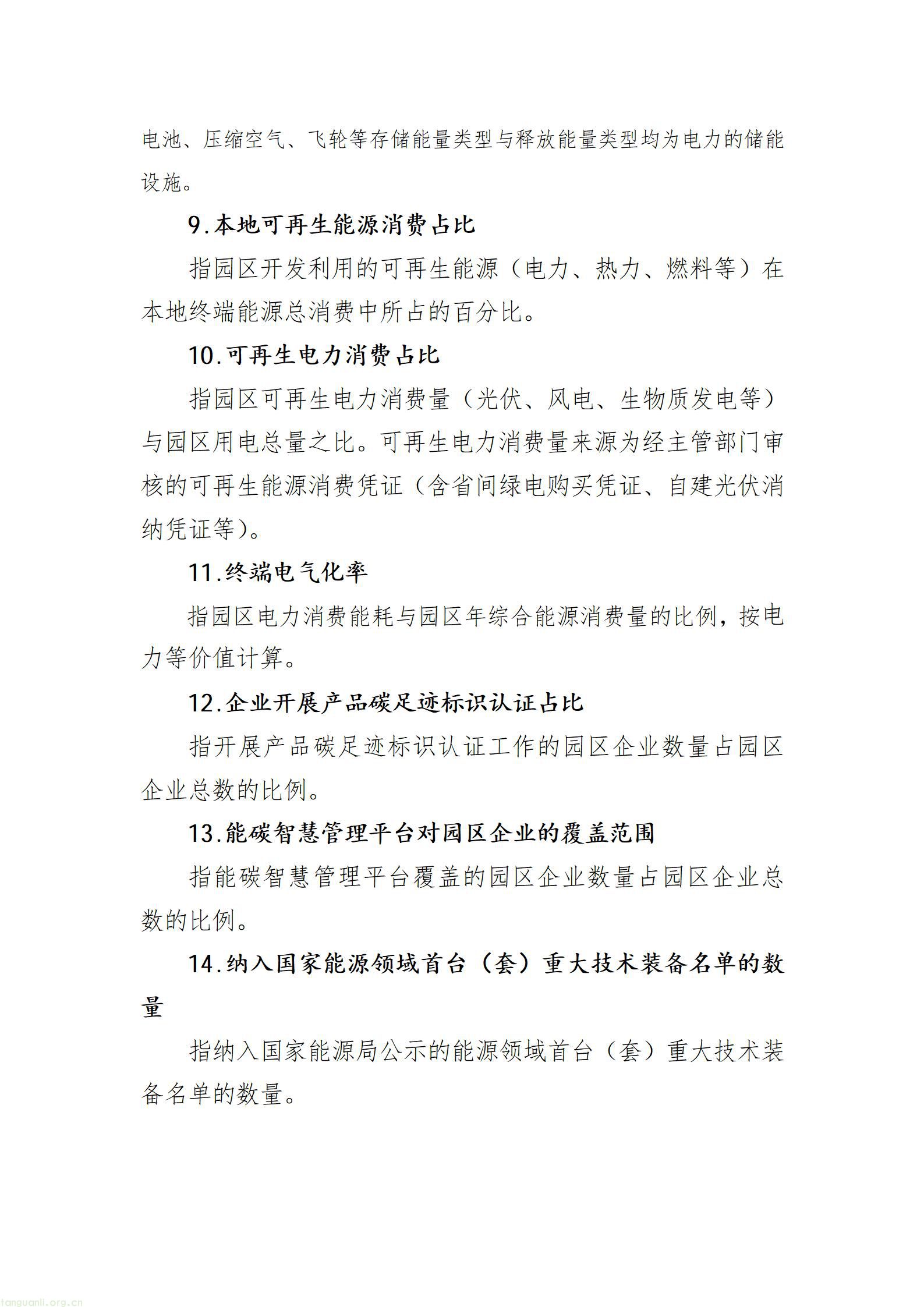 c246eded2450f5db43648d9d5073ee91_05.jpg