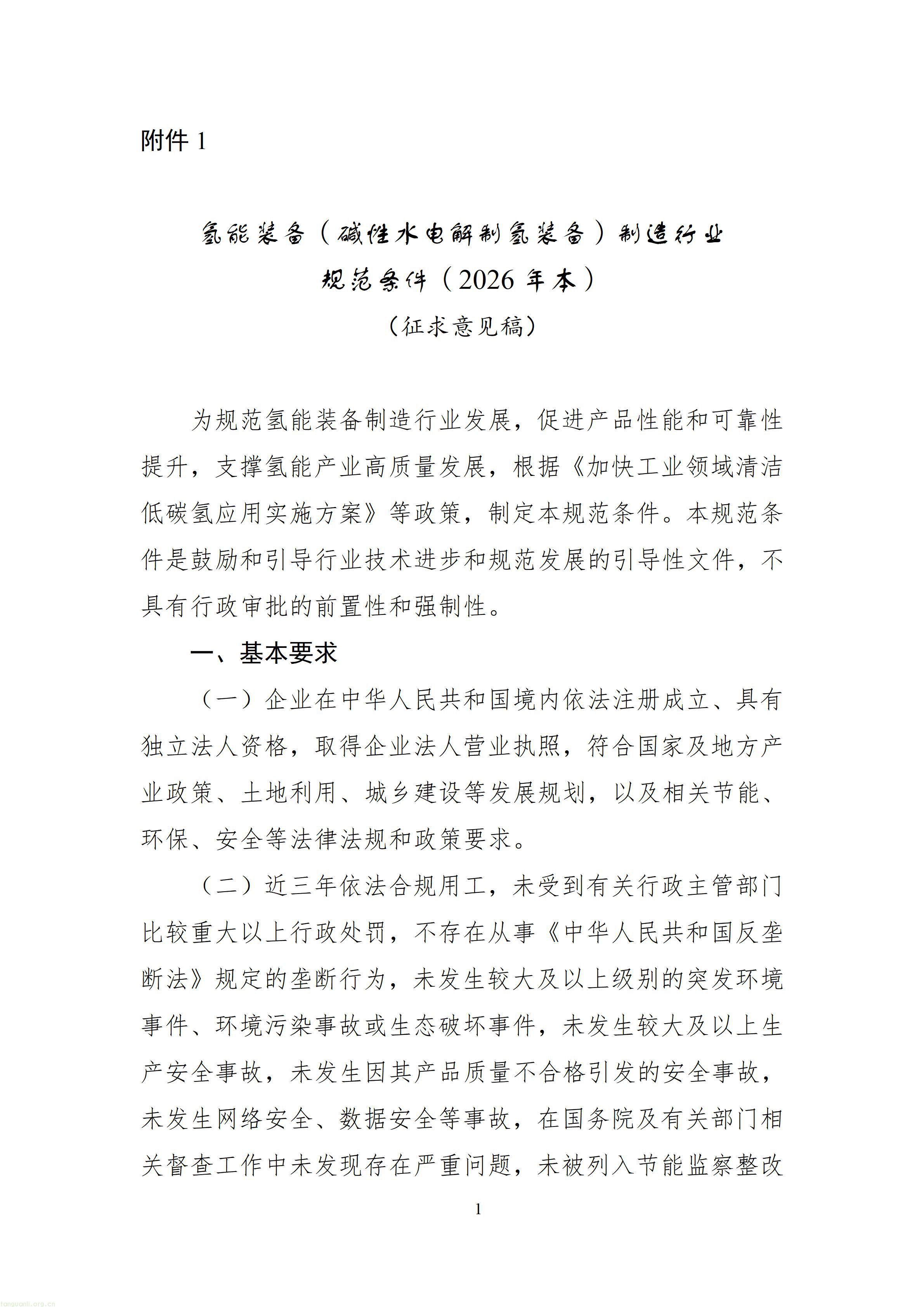 1111_01.jpg
