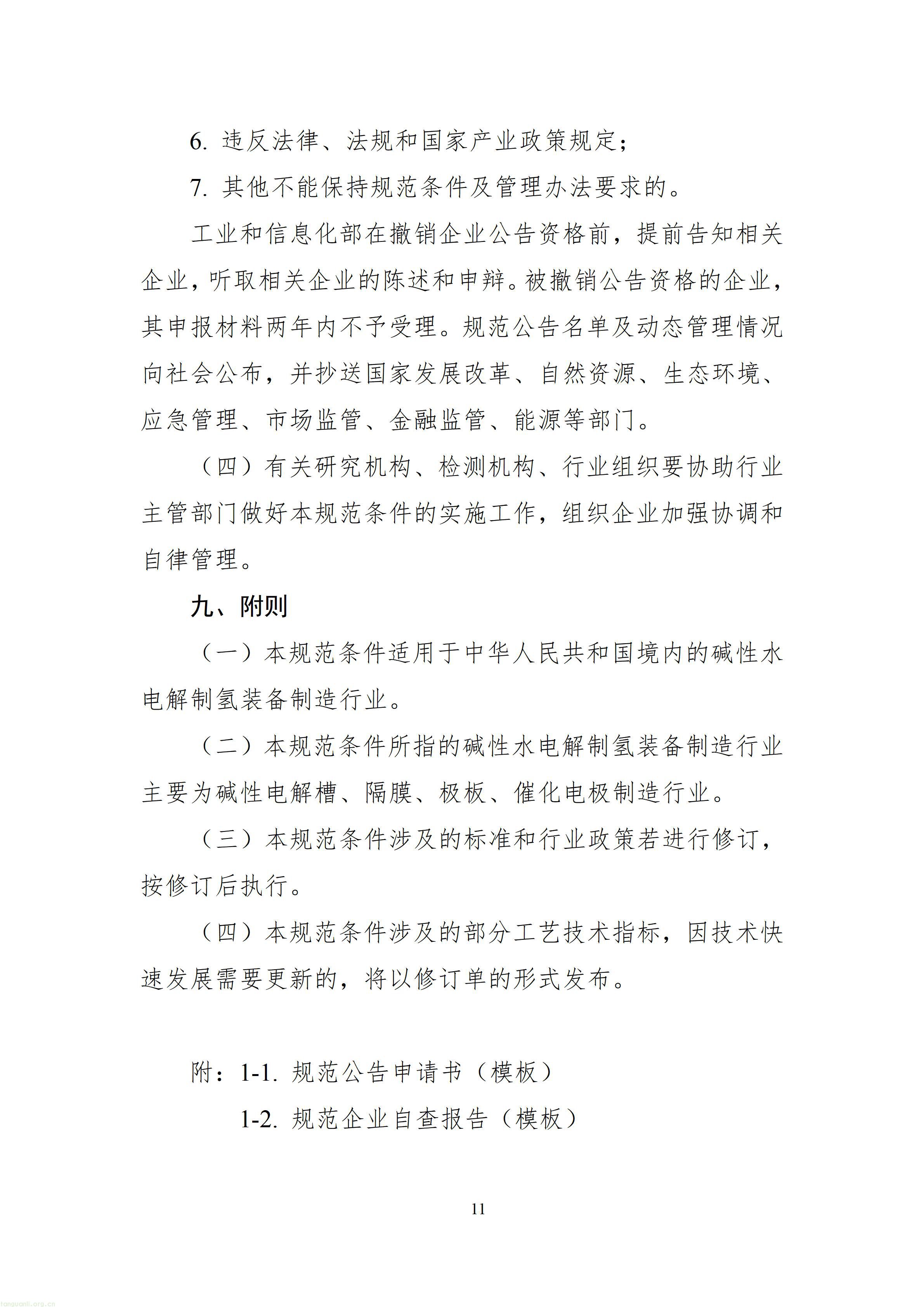 1111_11.jpg