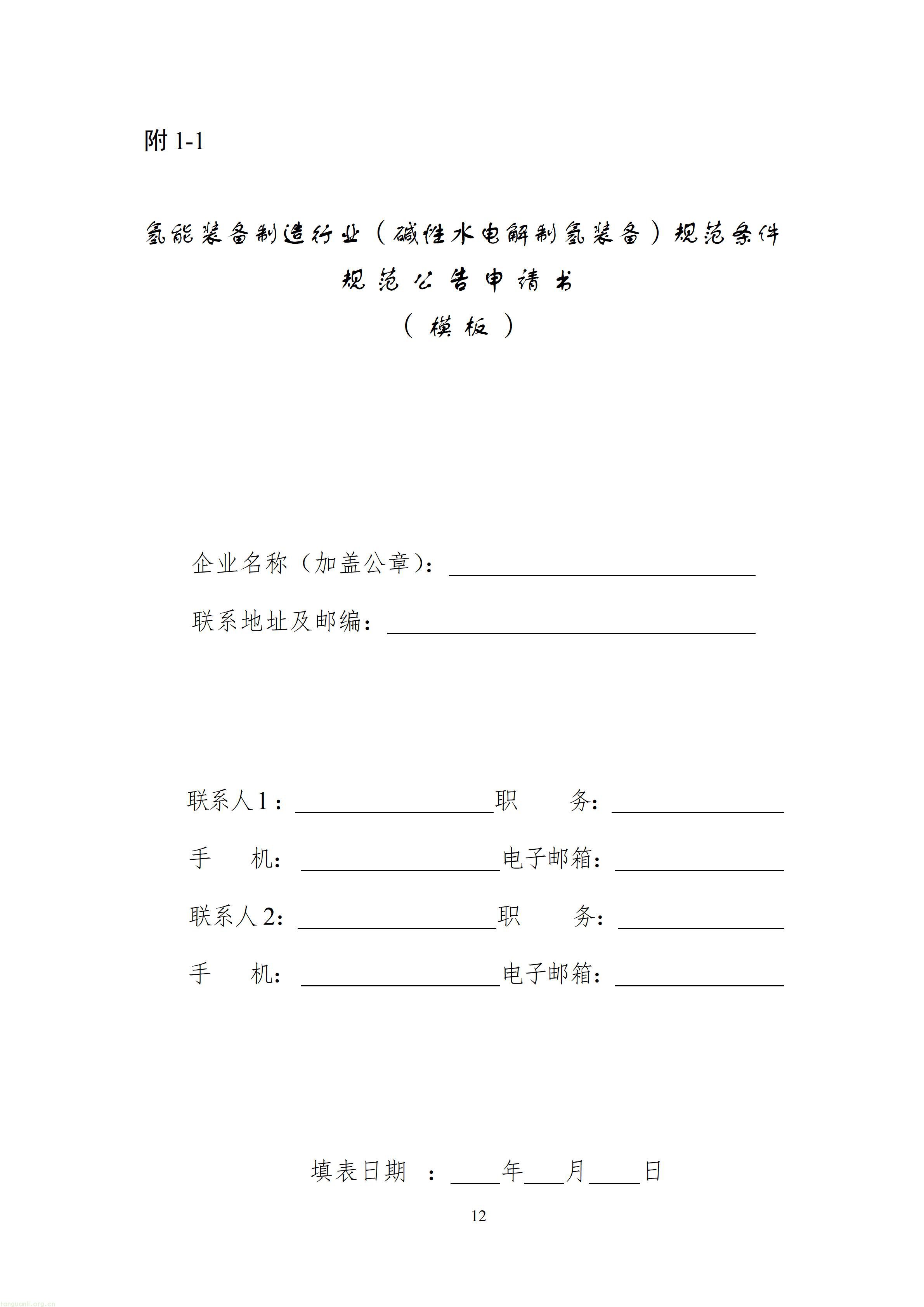 1111_12.jpg