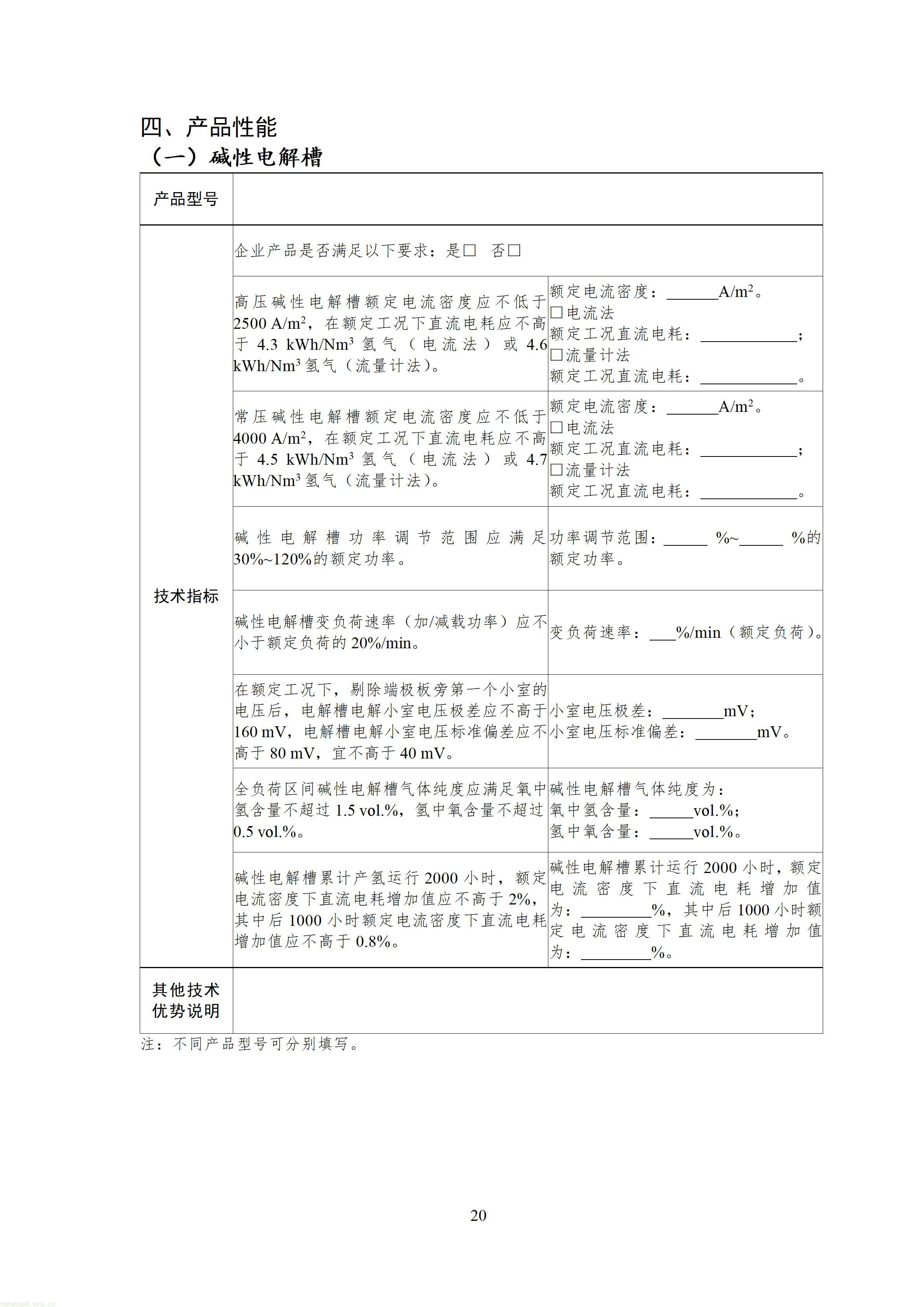 1111_20.jpg