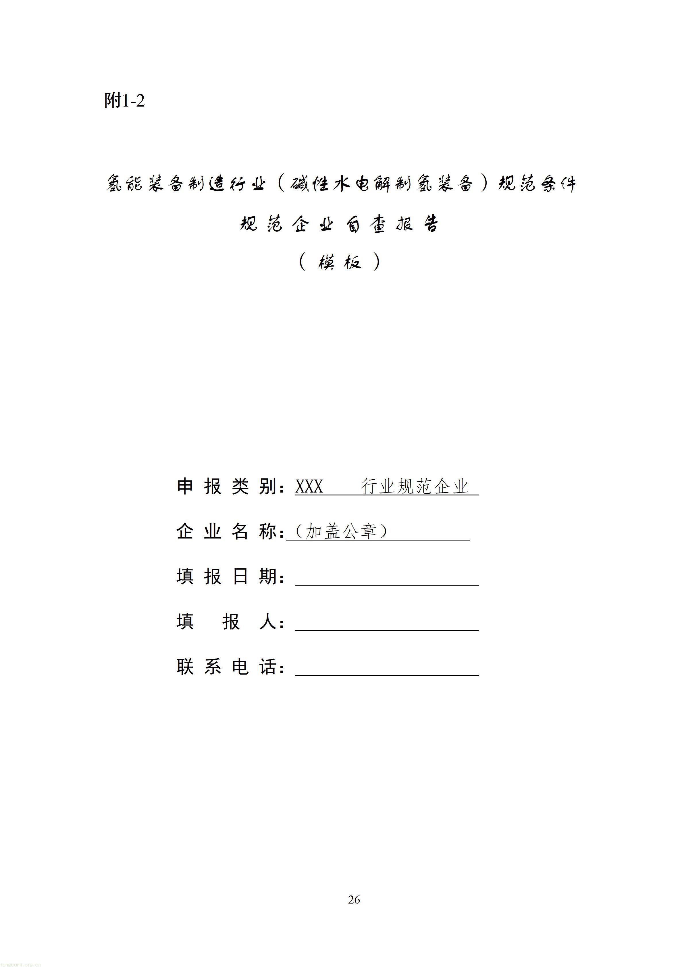1111_26.jpg
