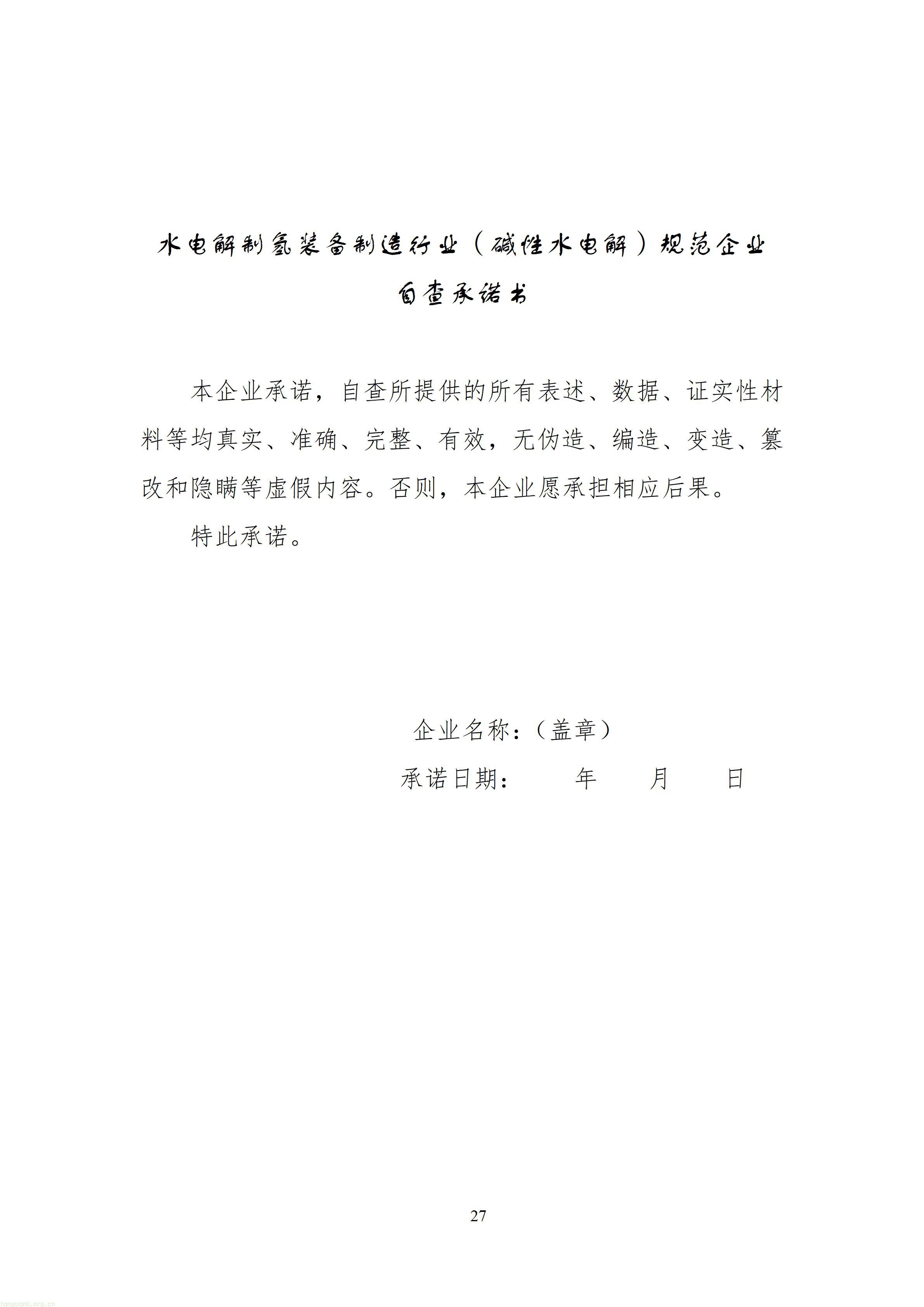 1111_27.jpg