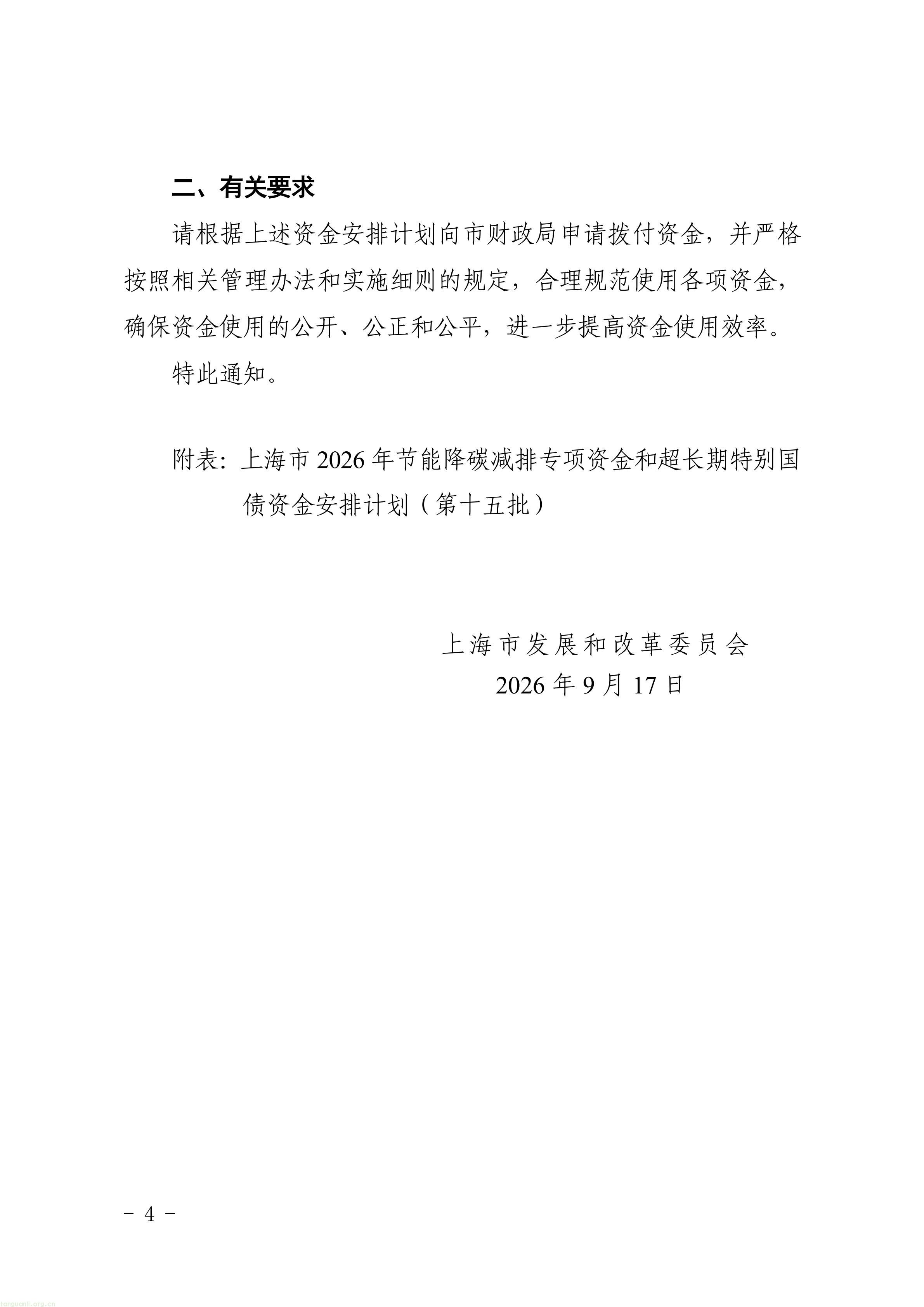 111_04.jpg