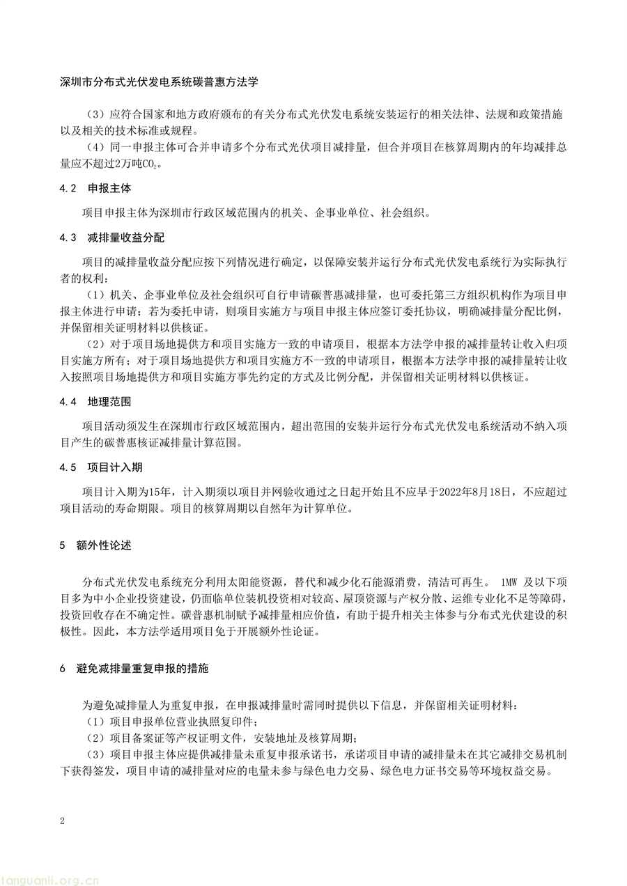 12993109_06.png