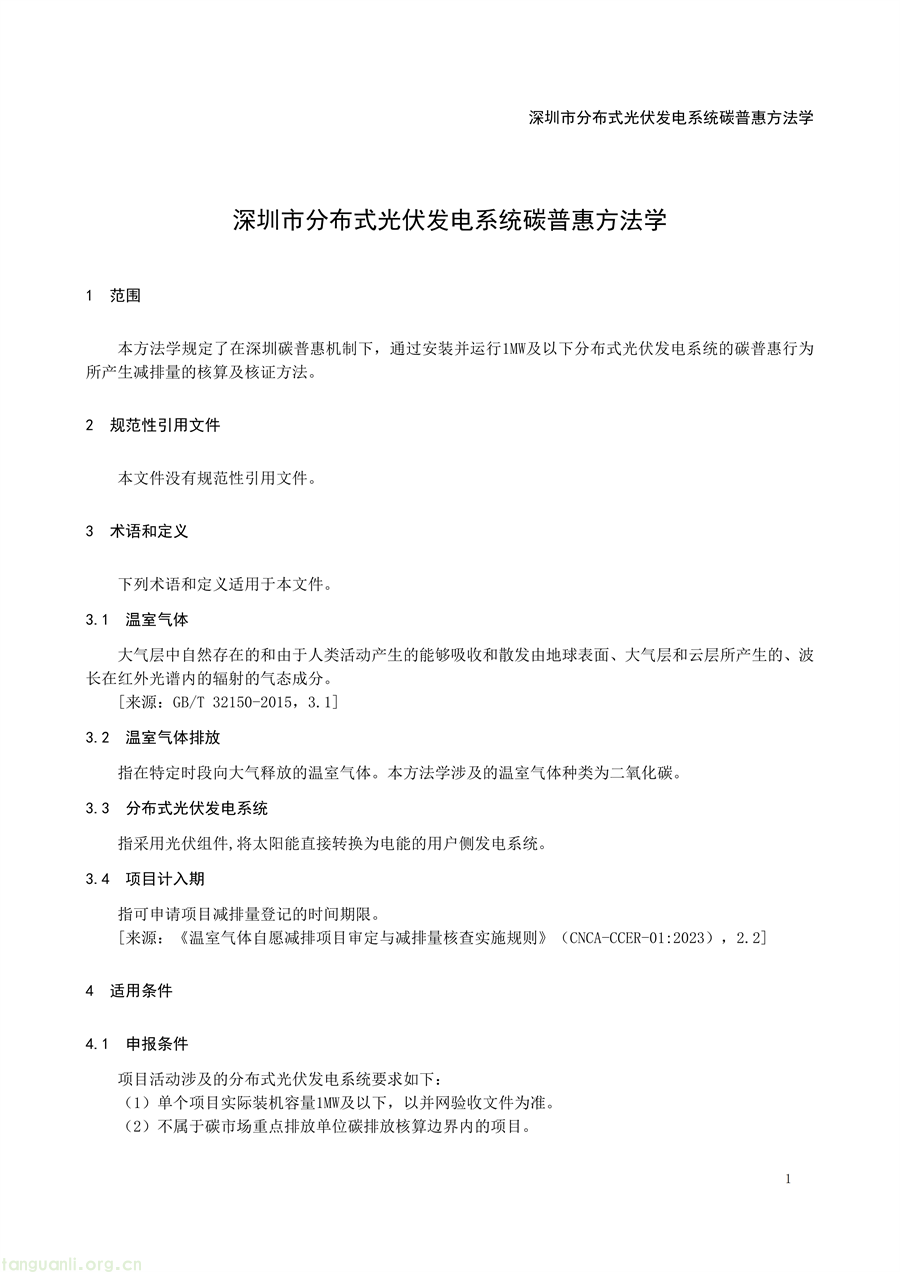 12993109_05.png