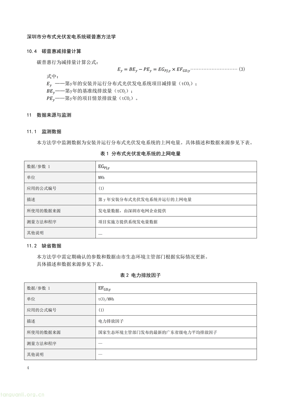 12993109_08.png