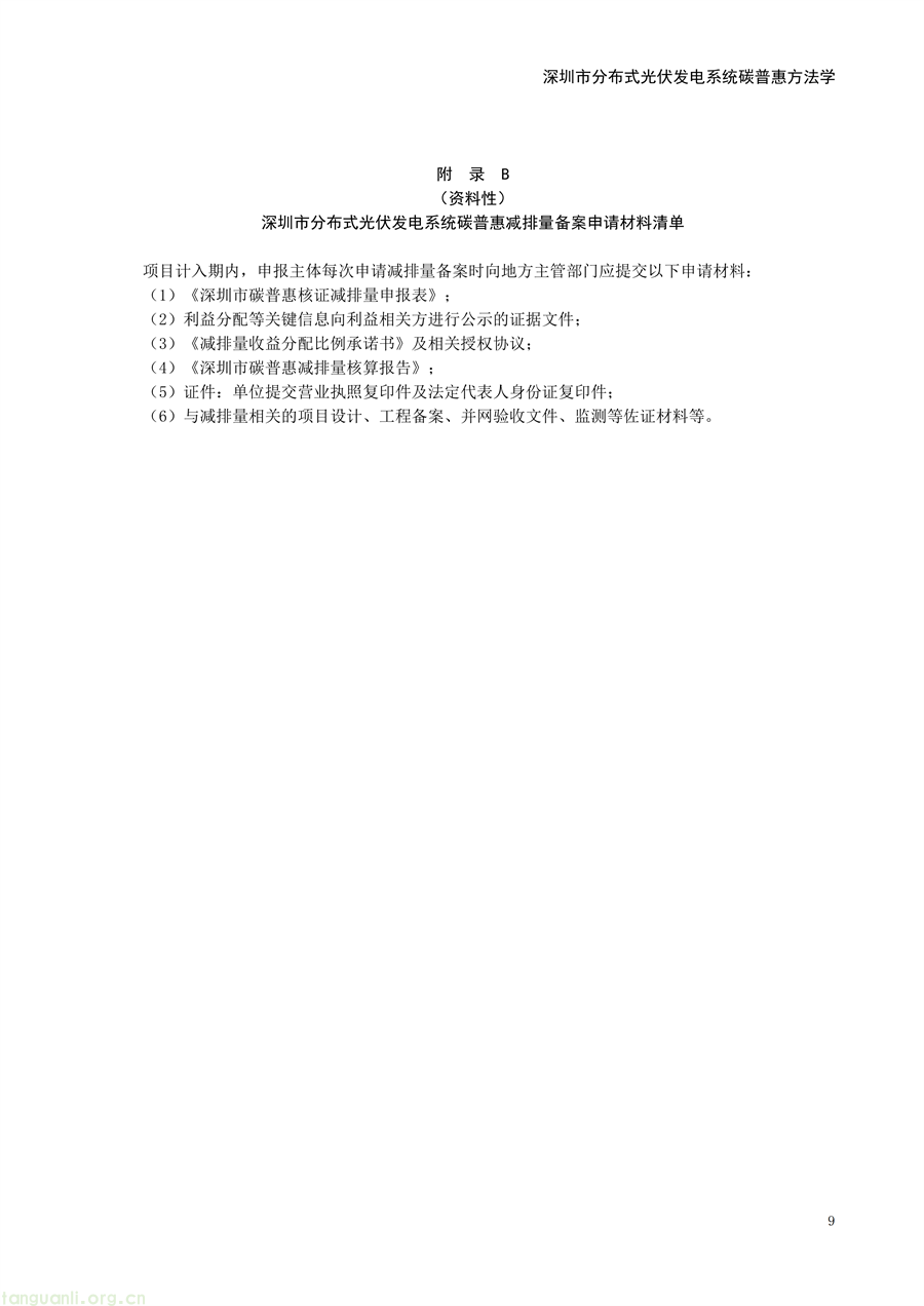 12993109_13.png