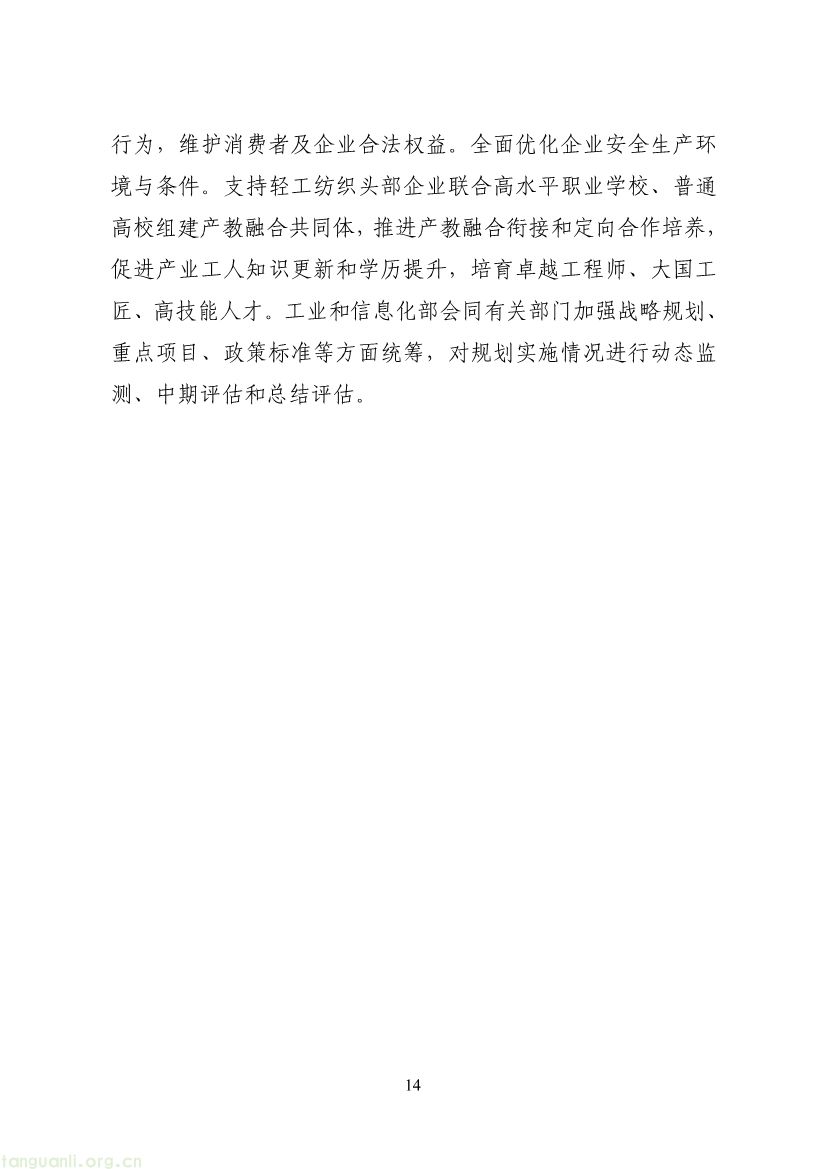 092309365277_09f64b95bb6c44f38a60200c914a9b9da_14.jpg