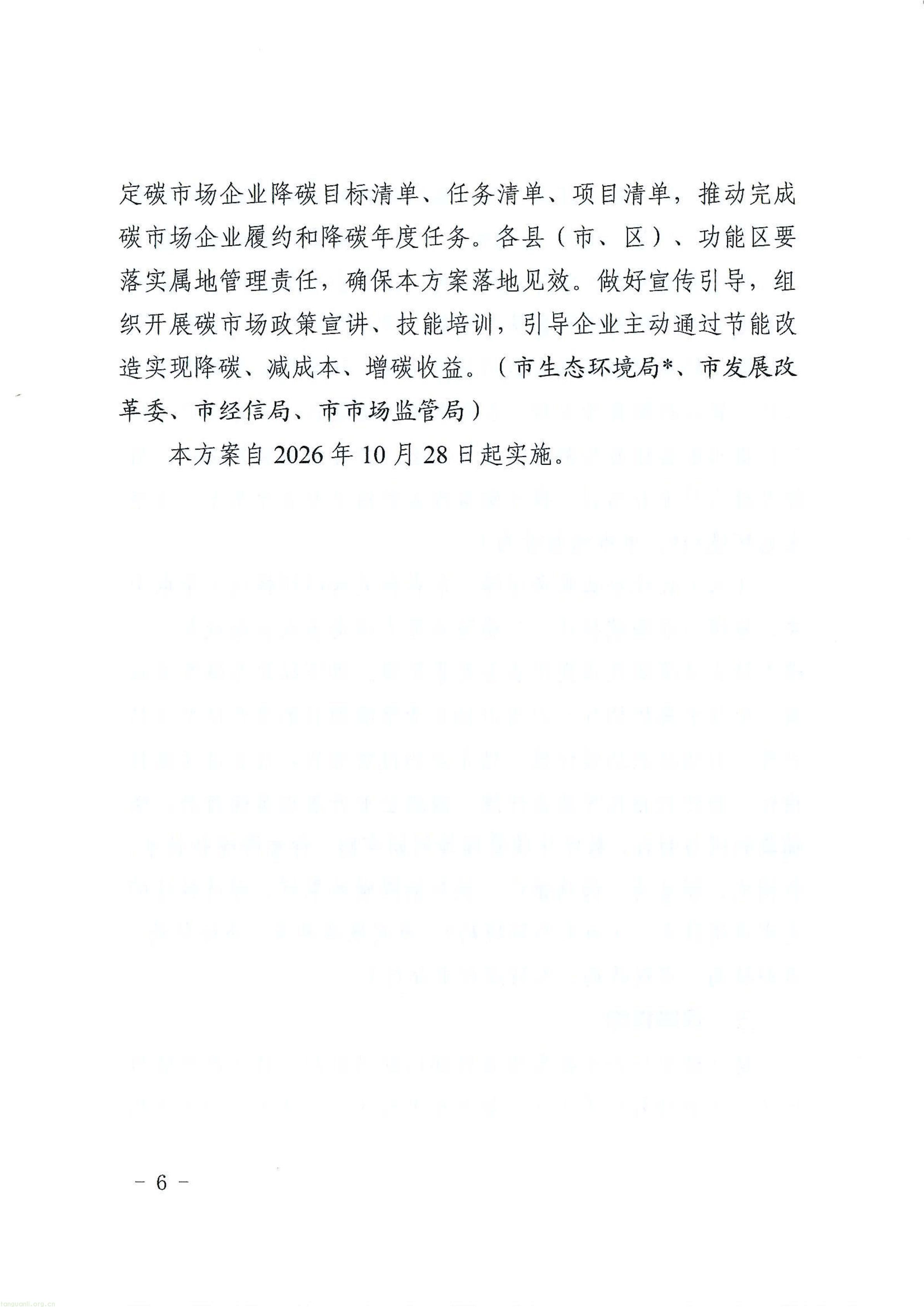温州_06.jpg