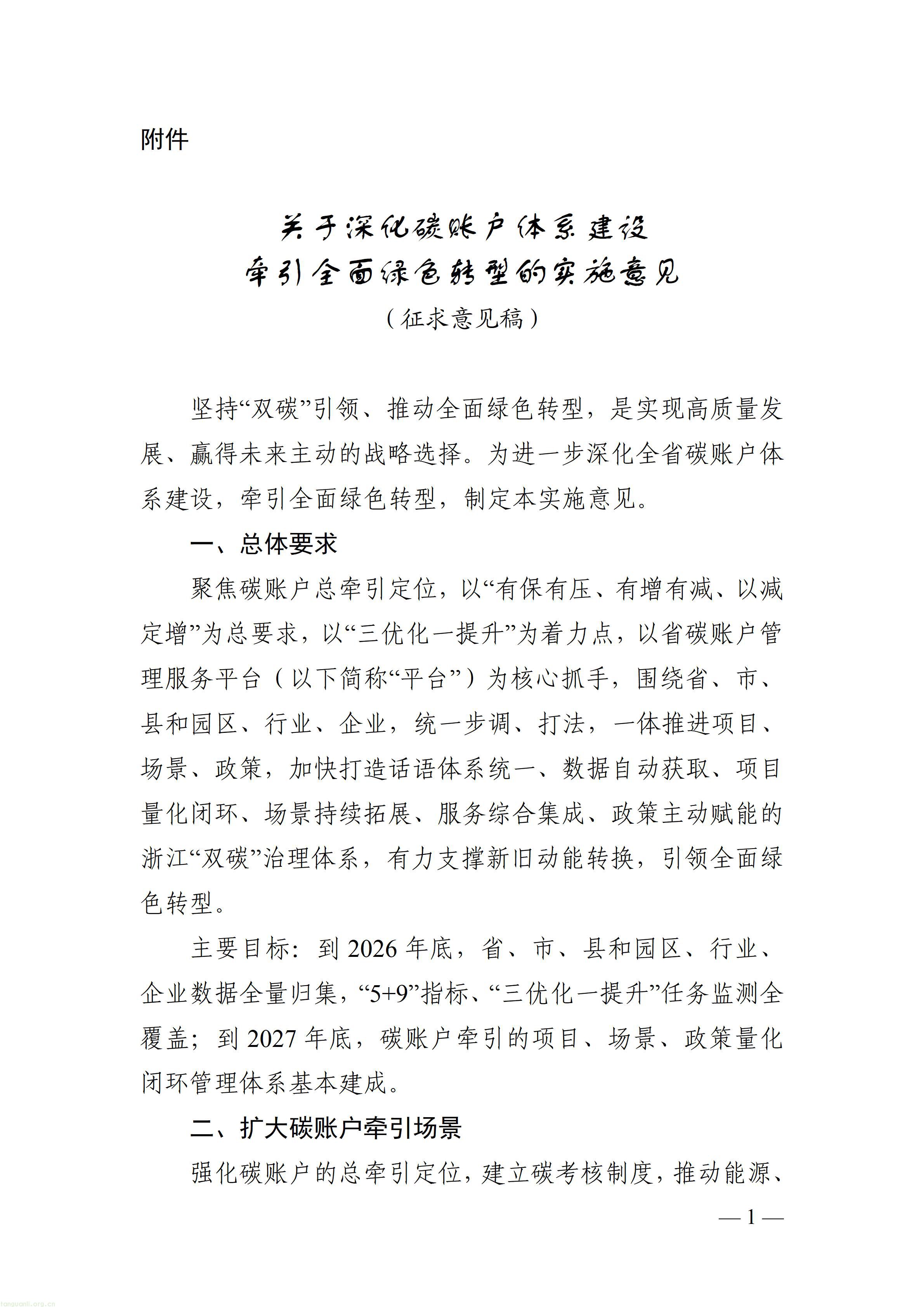 c0a76f67c15f419d9707a53e1b8cd270_01.jpg