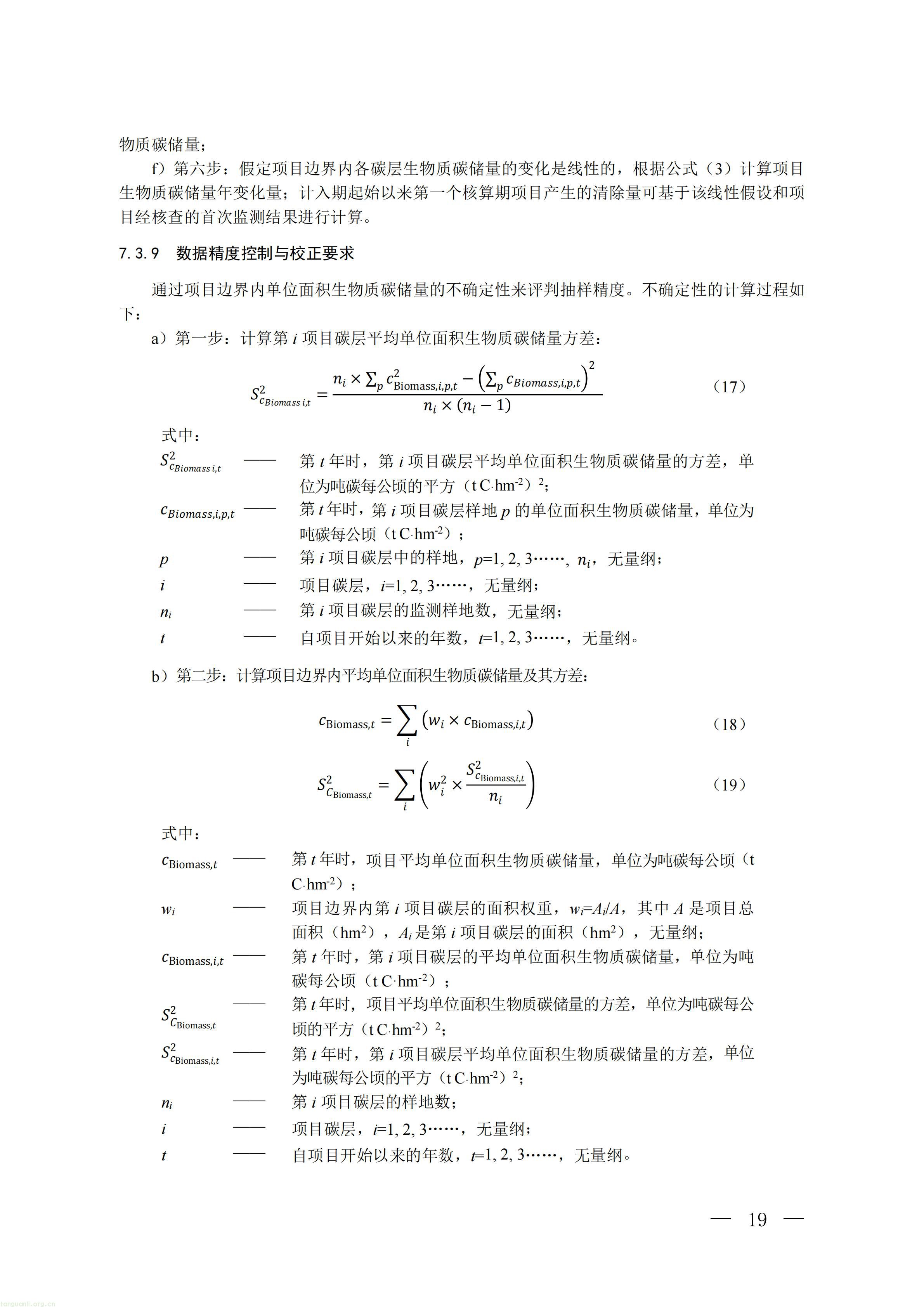 W020261010334329632446_16.jpg