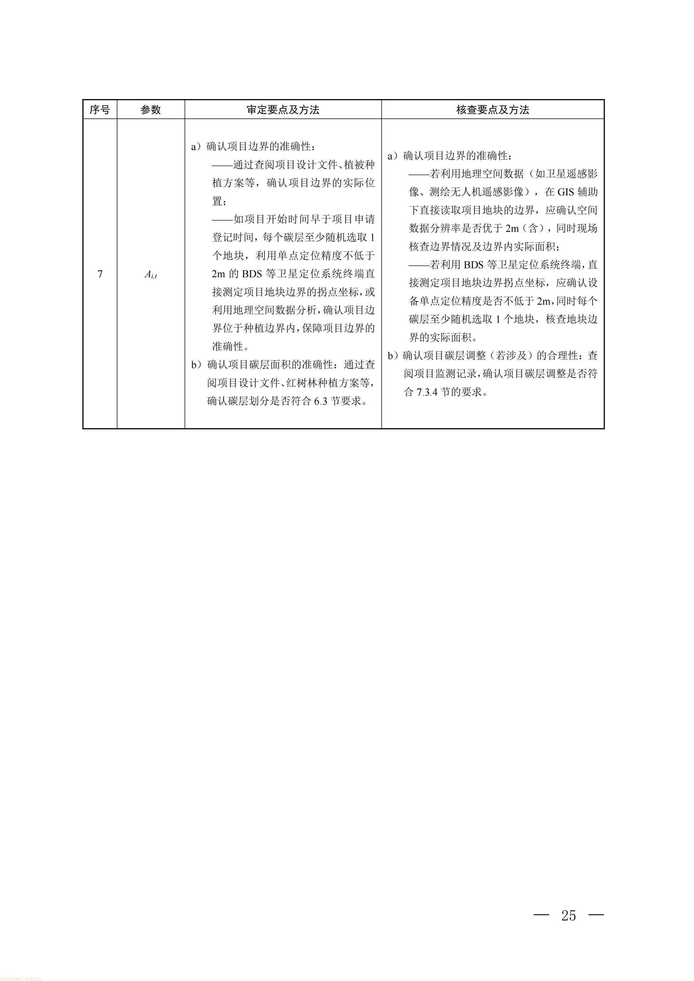 W020261010334329632446_22.jpg
