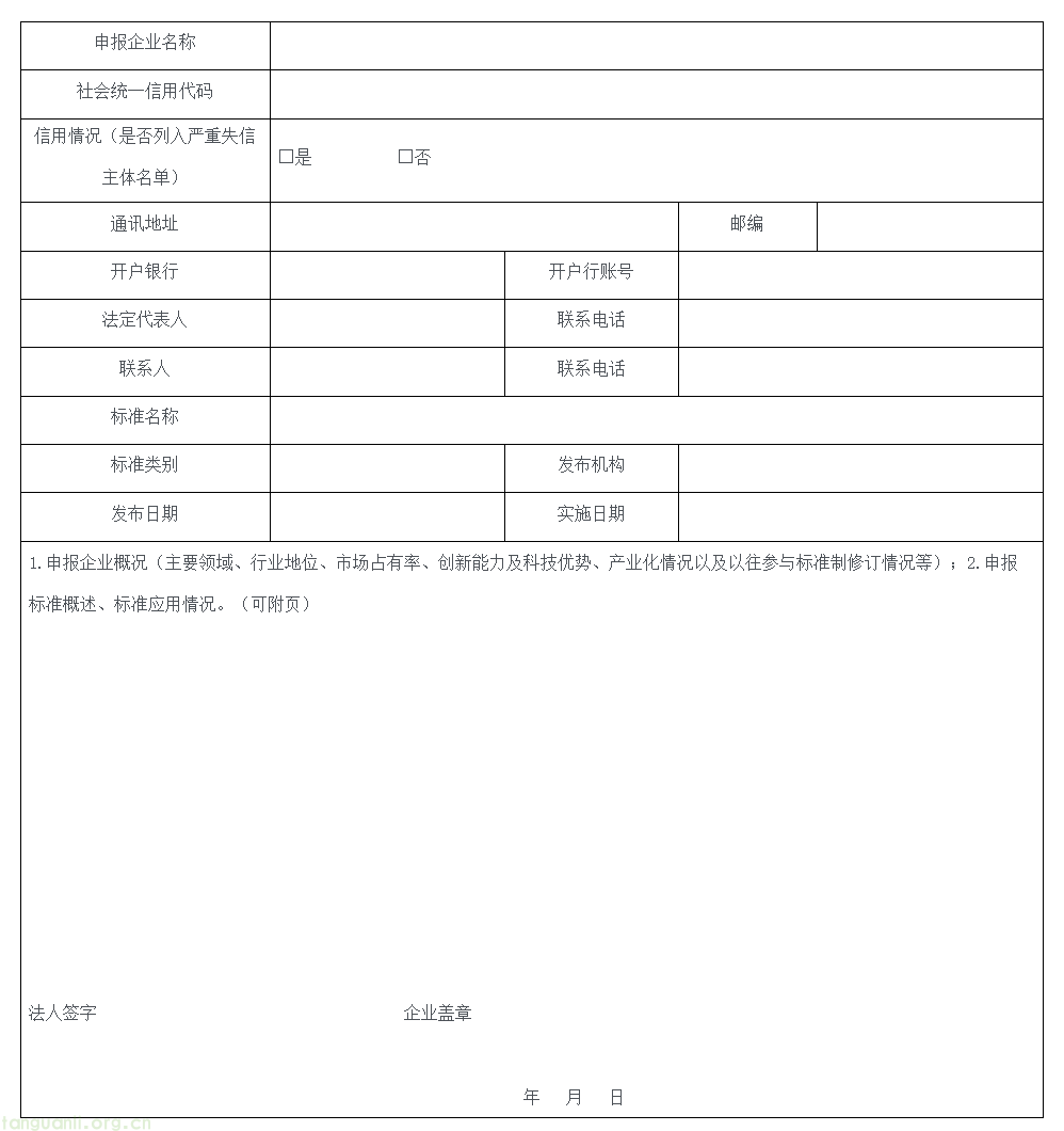 百万资金激励标准创制:海南自贸港构建产品碳足迹制度新支点(图1) image.png