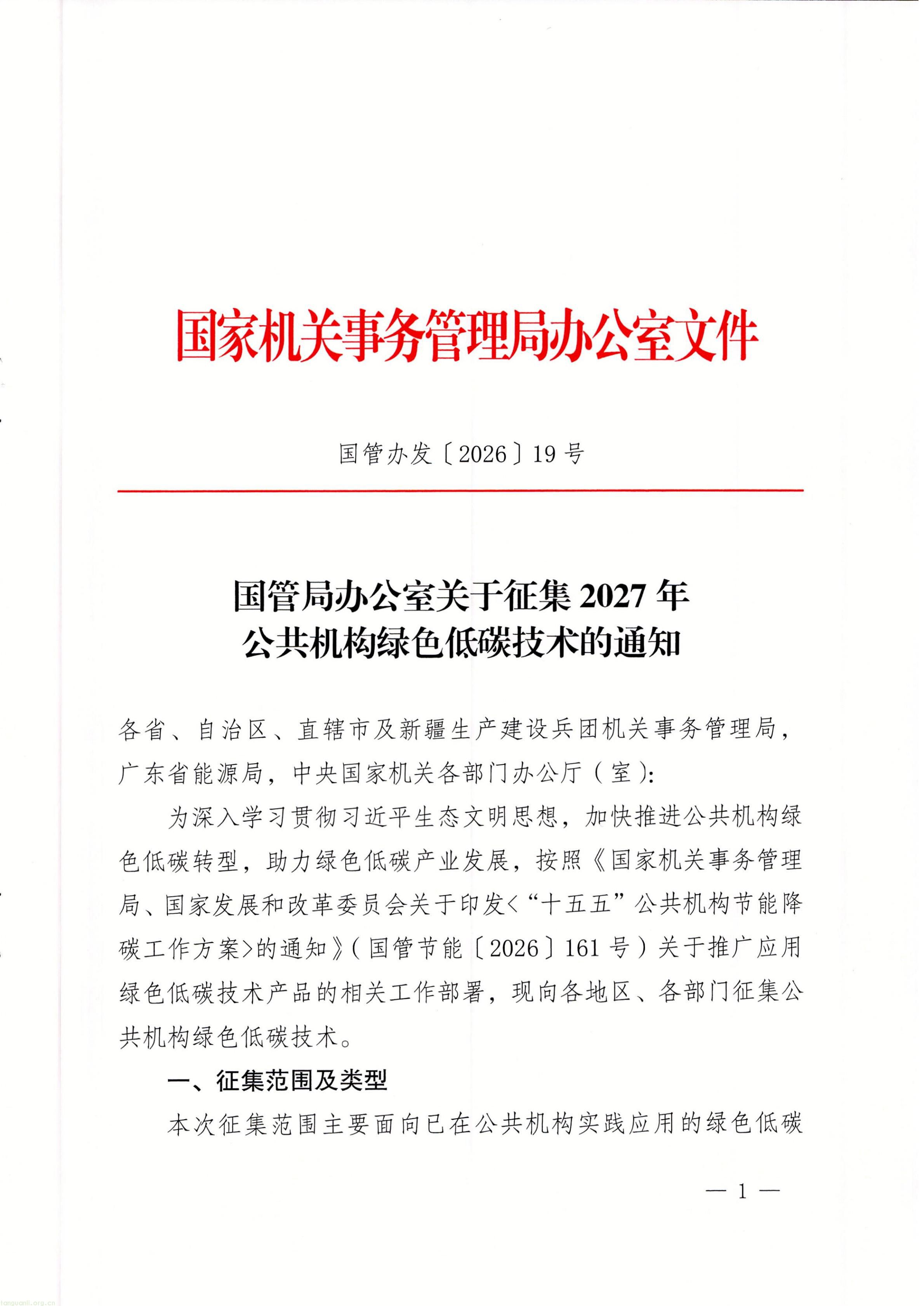 安徽_01.jpg