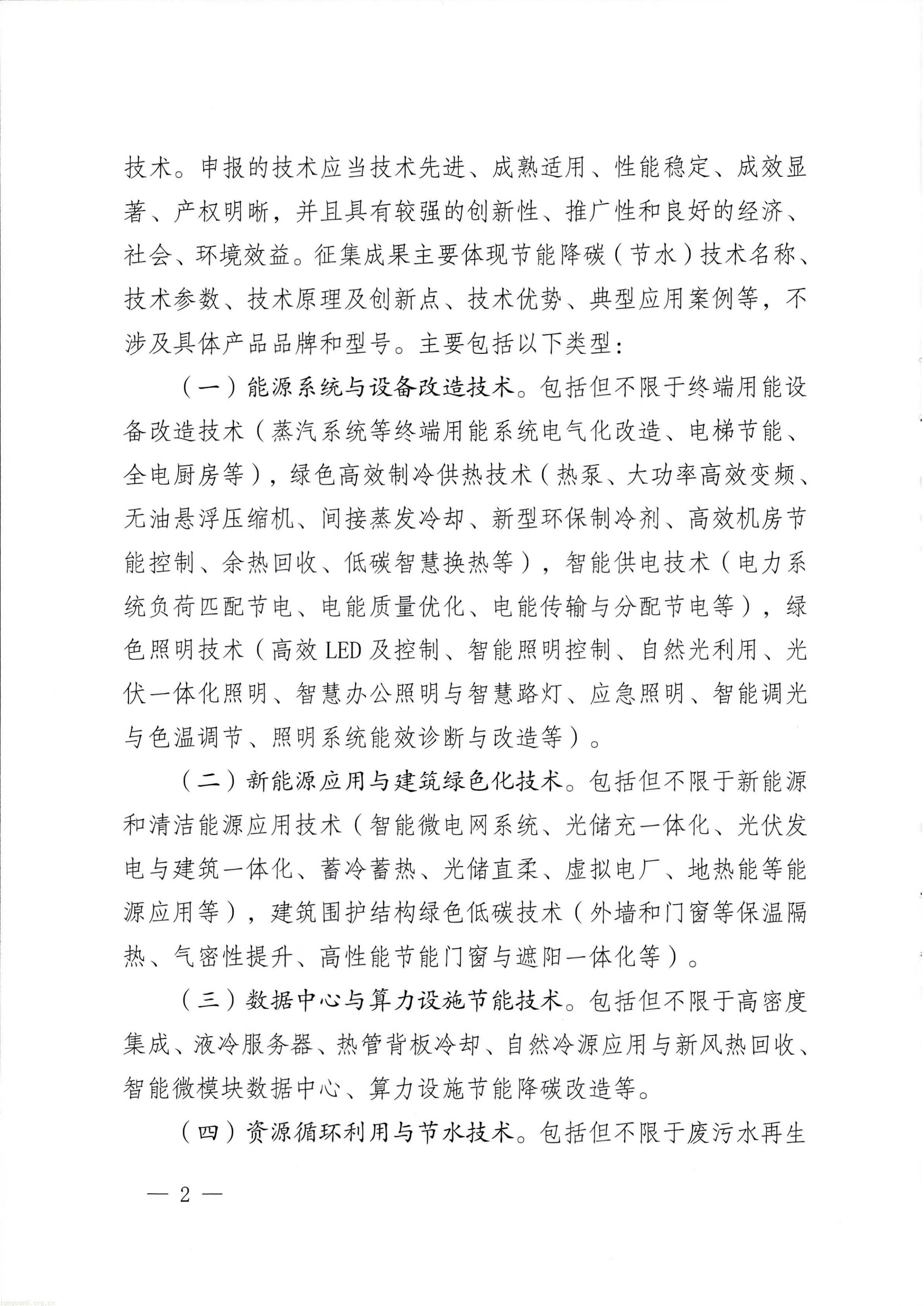 安徽_02.jpg