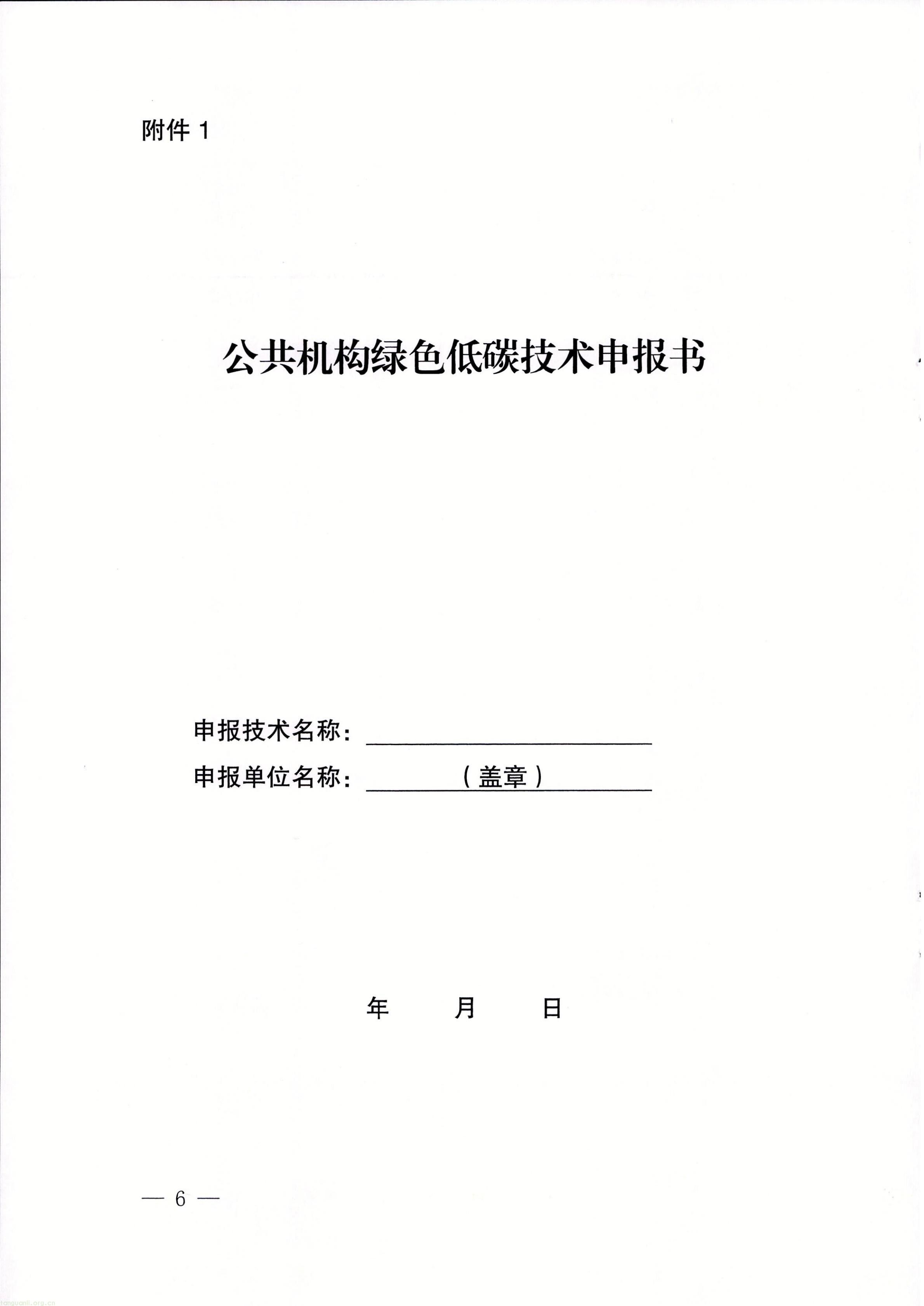 安徽_06.jpg