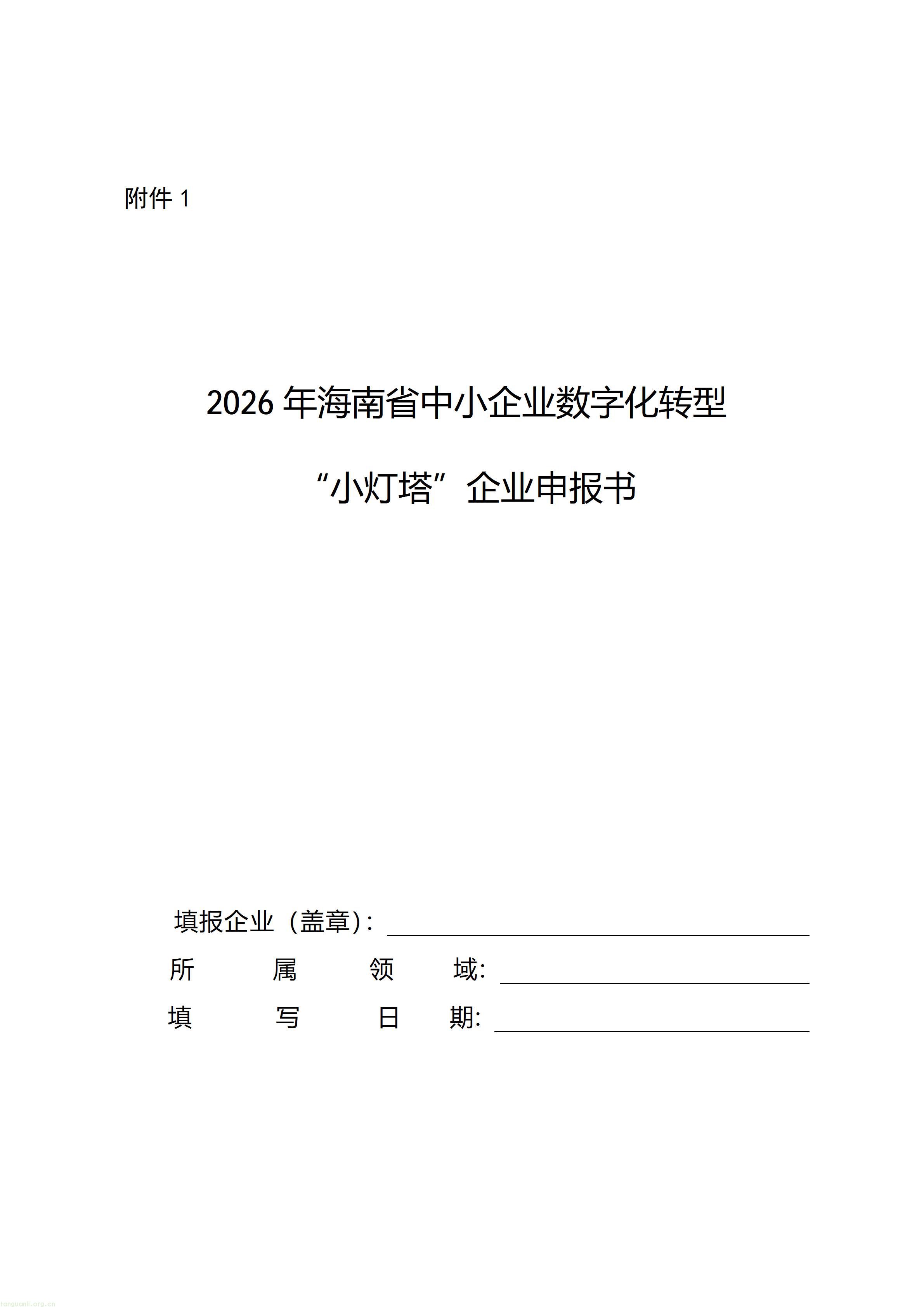 25b24eaed1af45f599e0e1da65088bb2_01.jpg