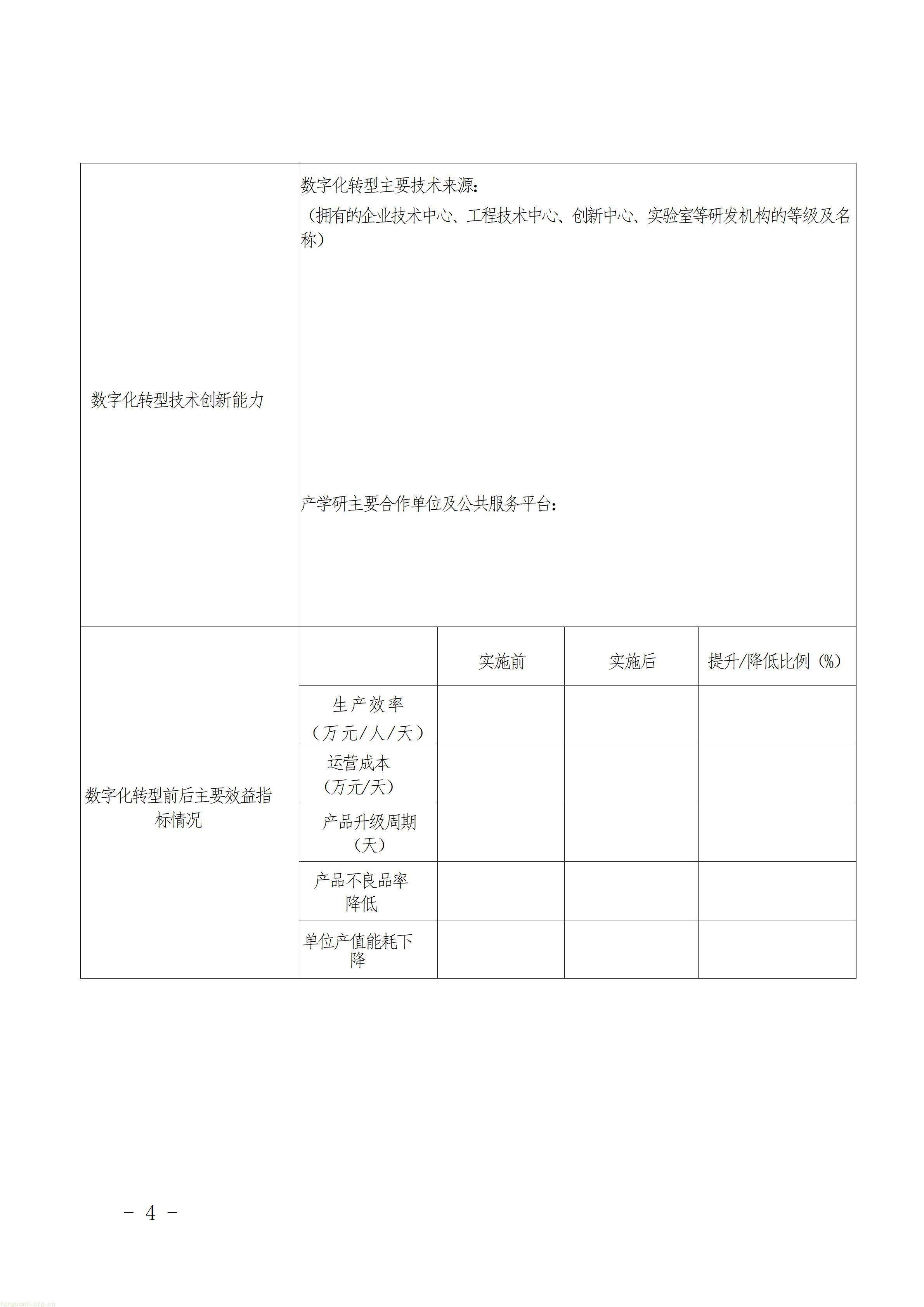 25b24eaed1af45f599e0e1da65088bb2_04.jpg