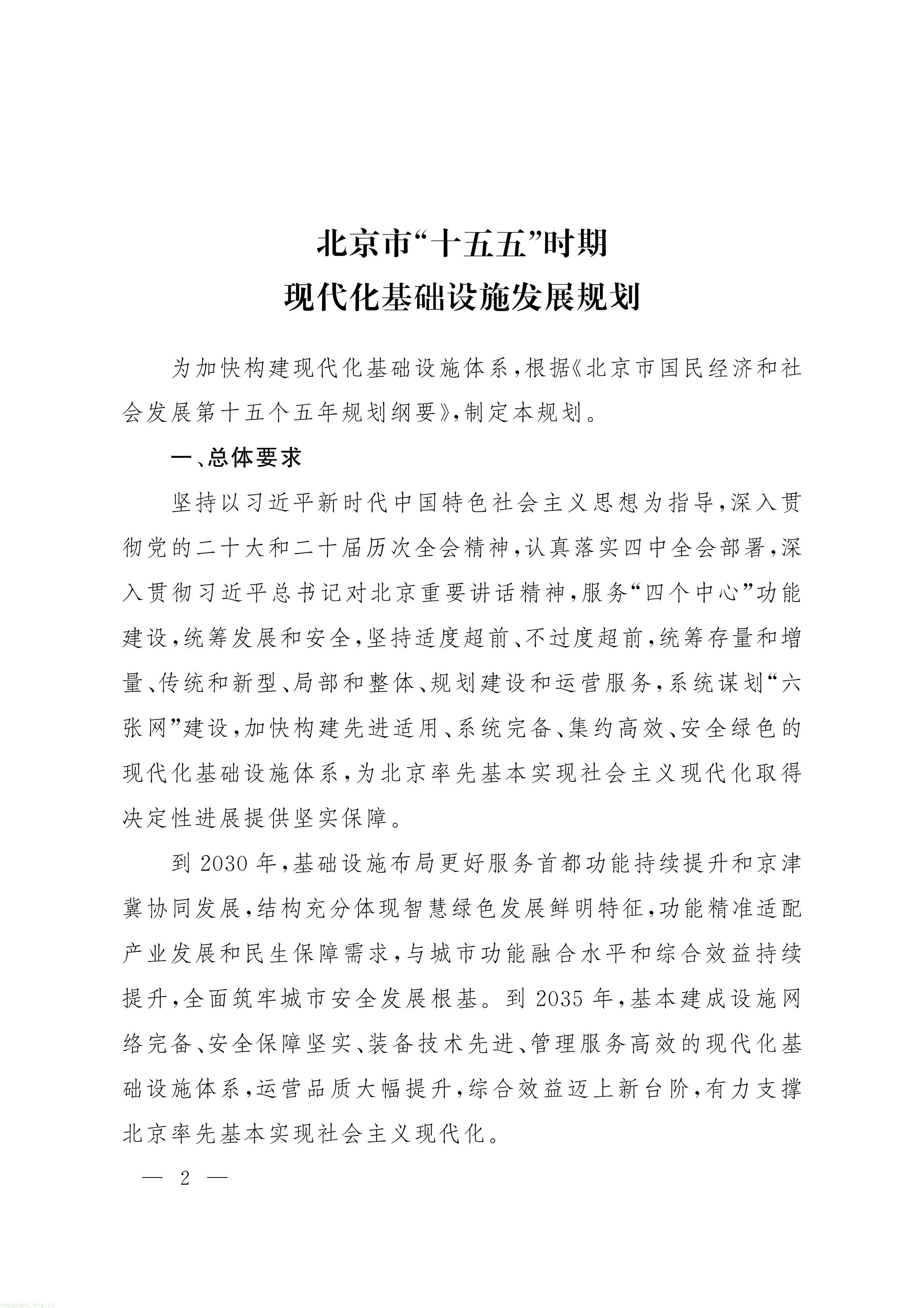 北京_01.jpg