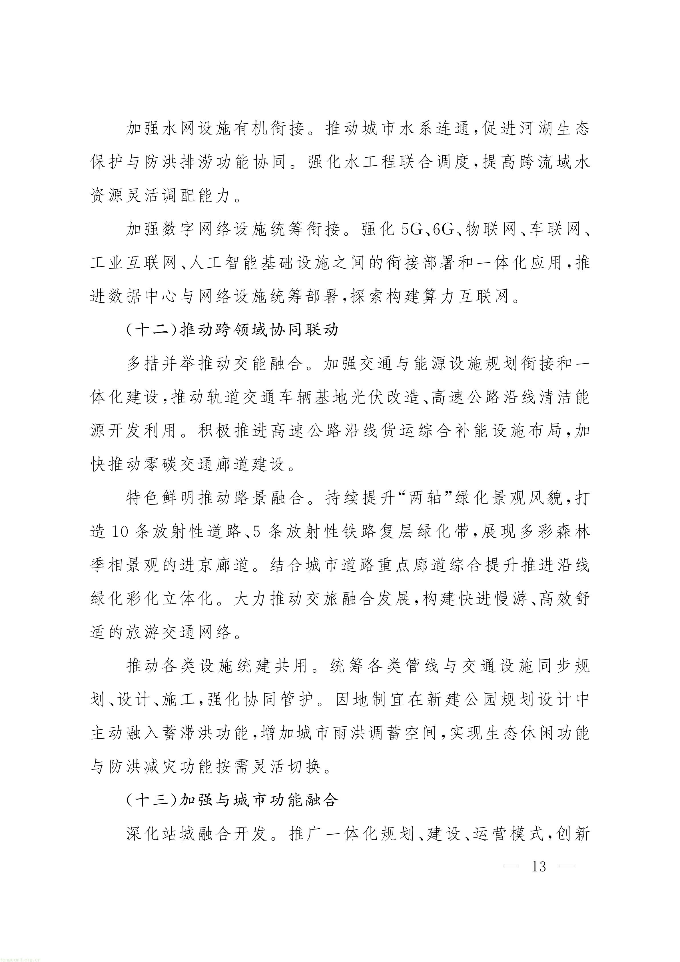 北京_12.jpg