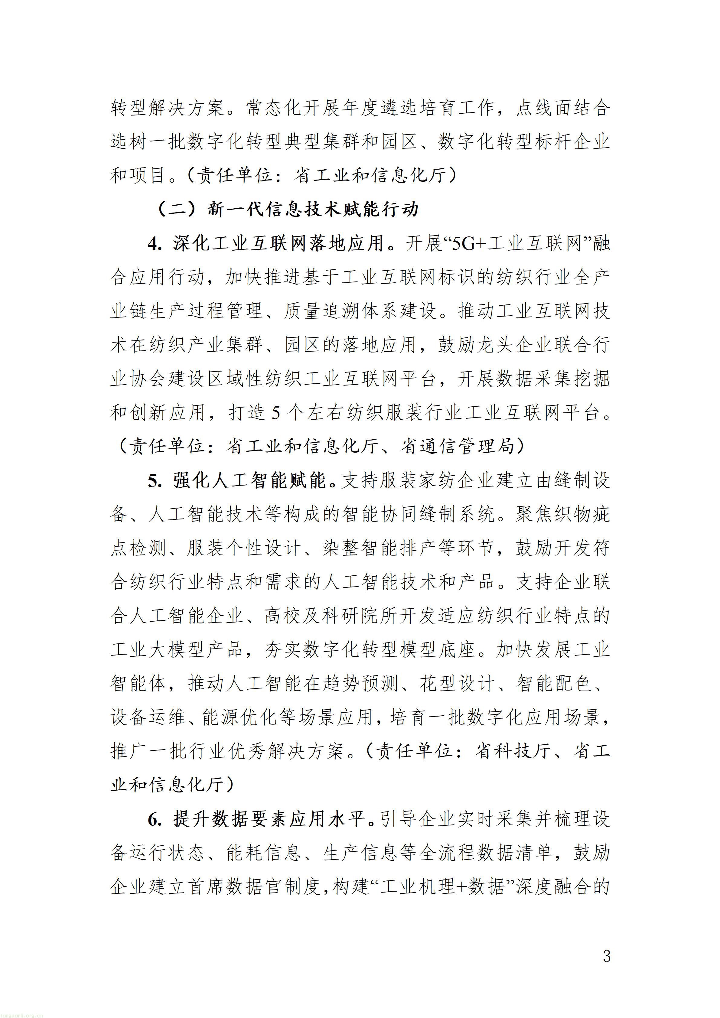 wKg8BmrQgW2AY829AACY1r9CXVs855_03.jpg