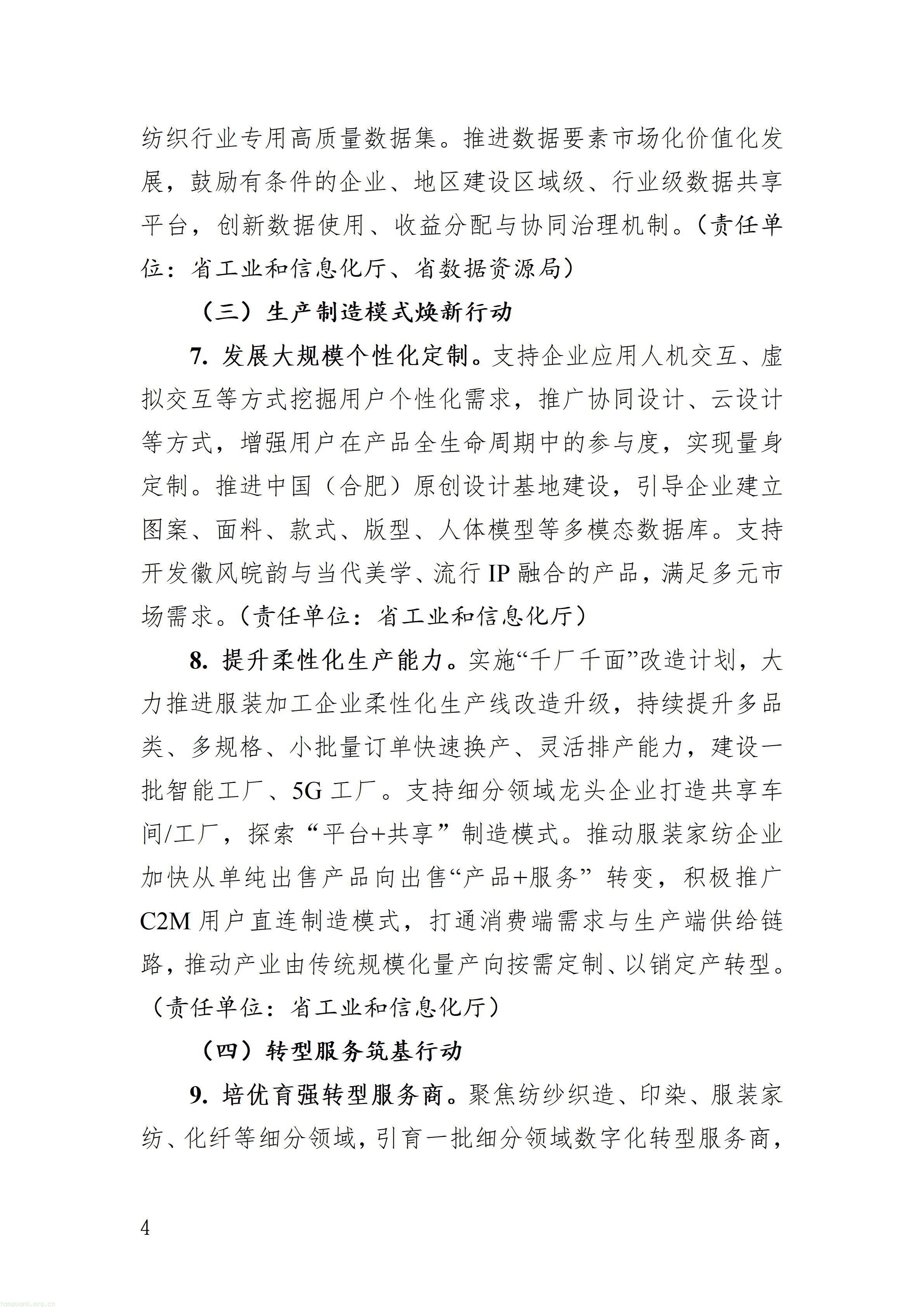 wKg8BmrQgW2AY829AACY1r9CXVs855_04.jpg