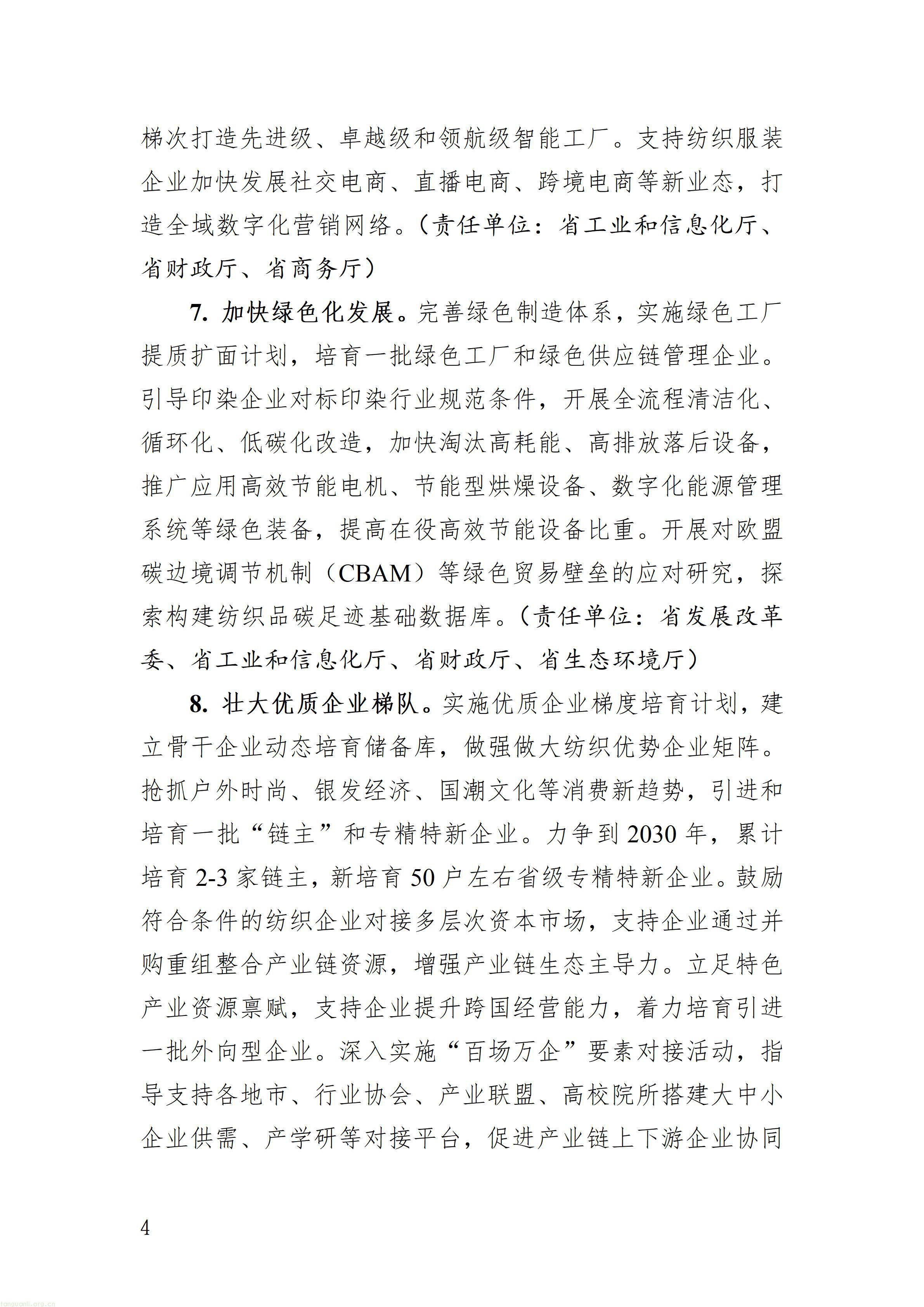 wKg8BmrQgUqAGjQsAACQAFzRJUY565_04.jpg