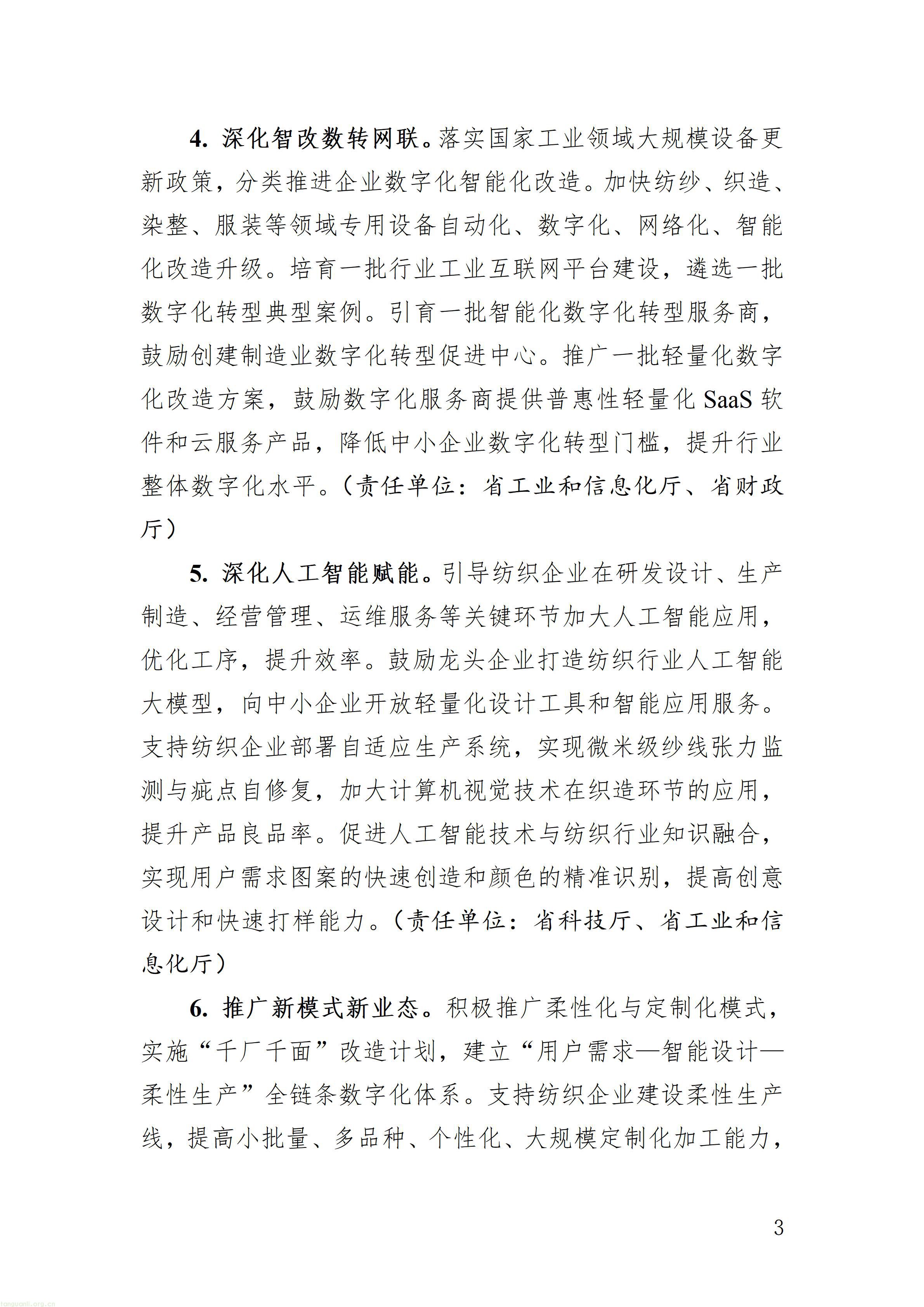 wKg8BmrQgUqAGjQsAACQAFzRJUY565_03.jpg