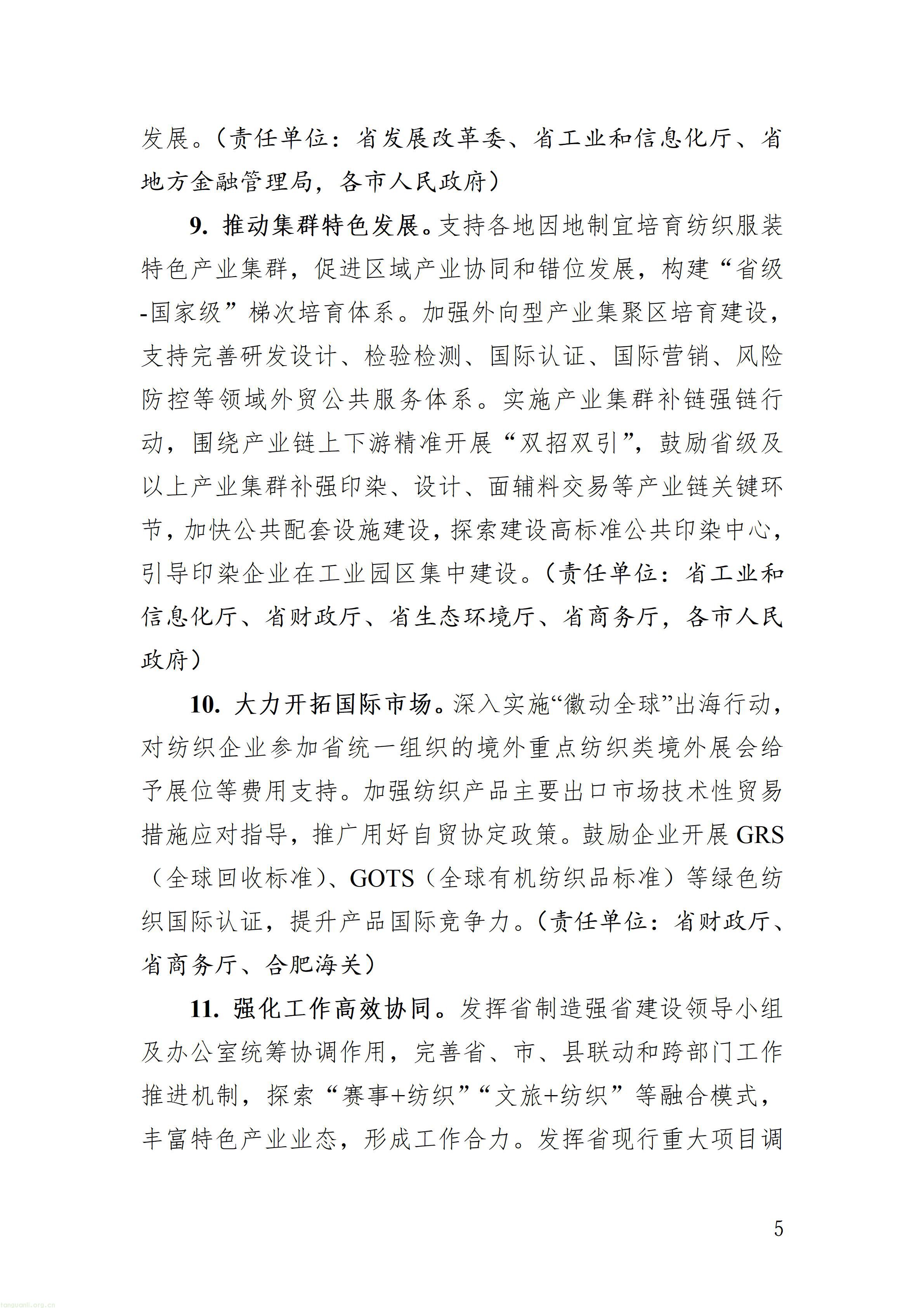 wKg8BmrQgUqAGjQsAACQAFzRJUY565_05.jpg