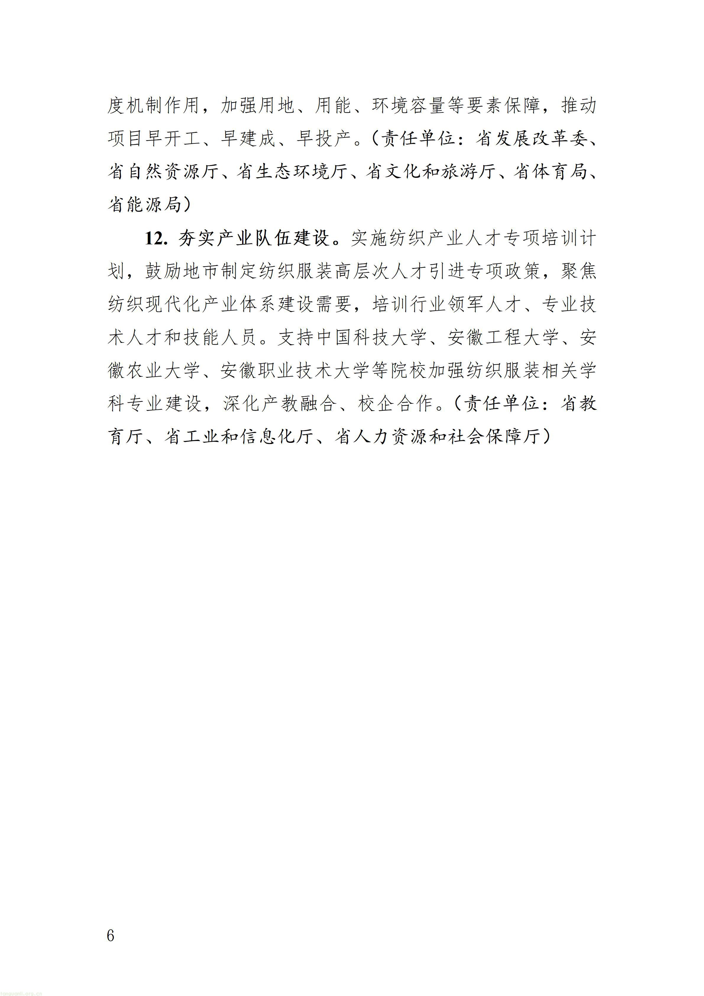 wKg8BmrQgUqAGjQsAACQAFzRJUY565_06.jpg