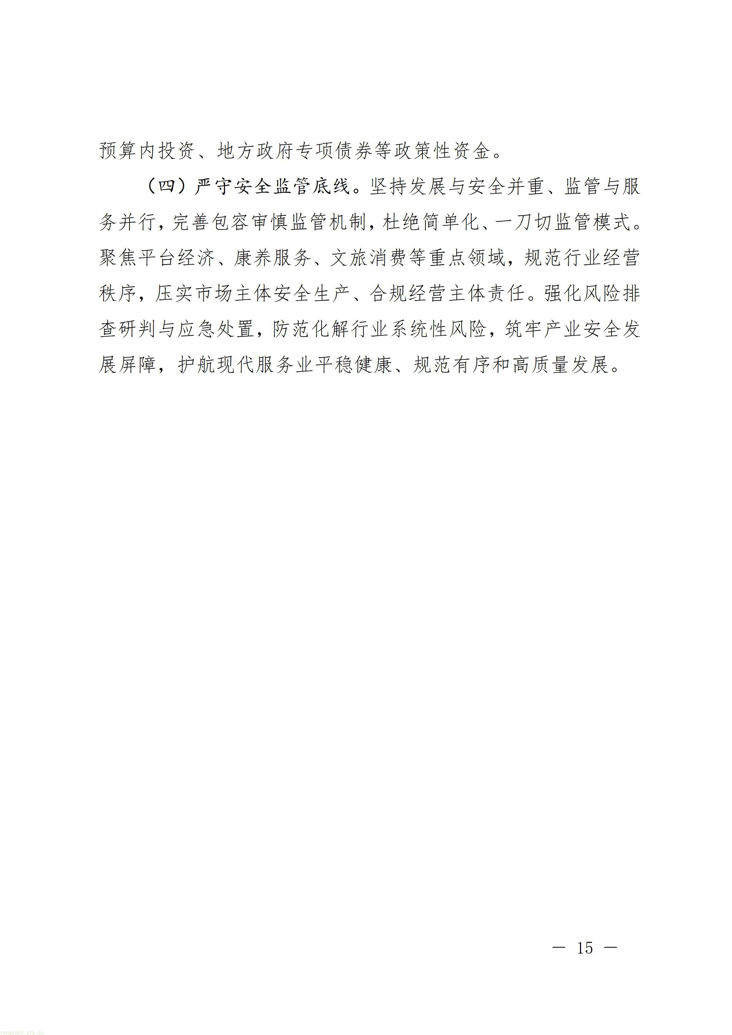 rBoA12rR4oqAN5p6AAC5aLhTtbA805_15.jpg