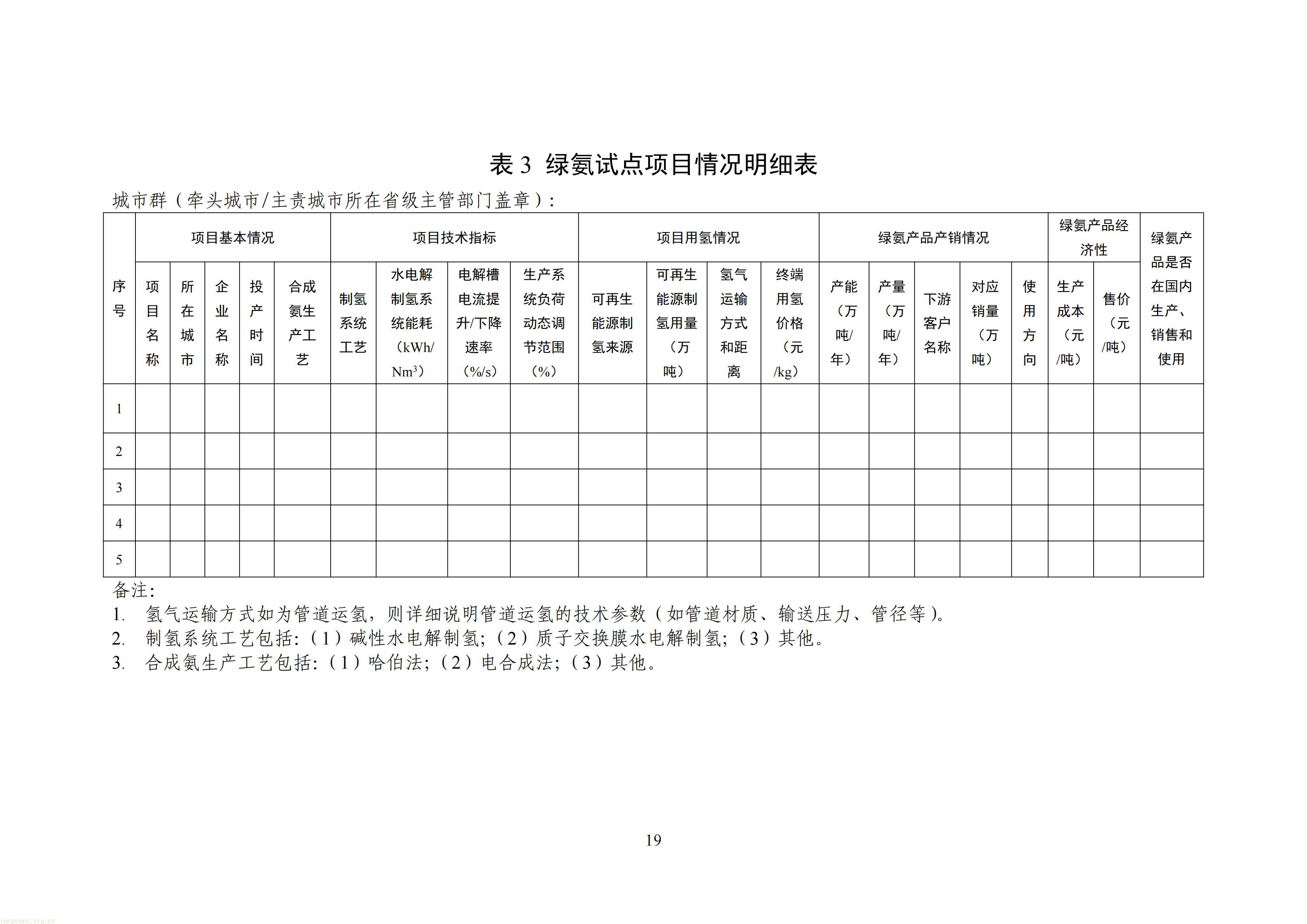 61c09b8ac2c7467fa66f710a0e540742_19.jpg