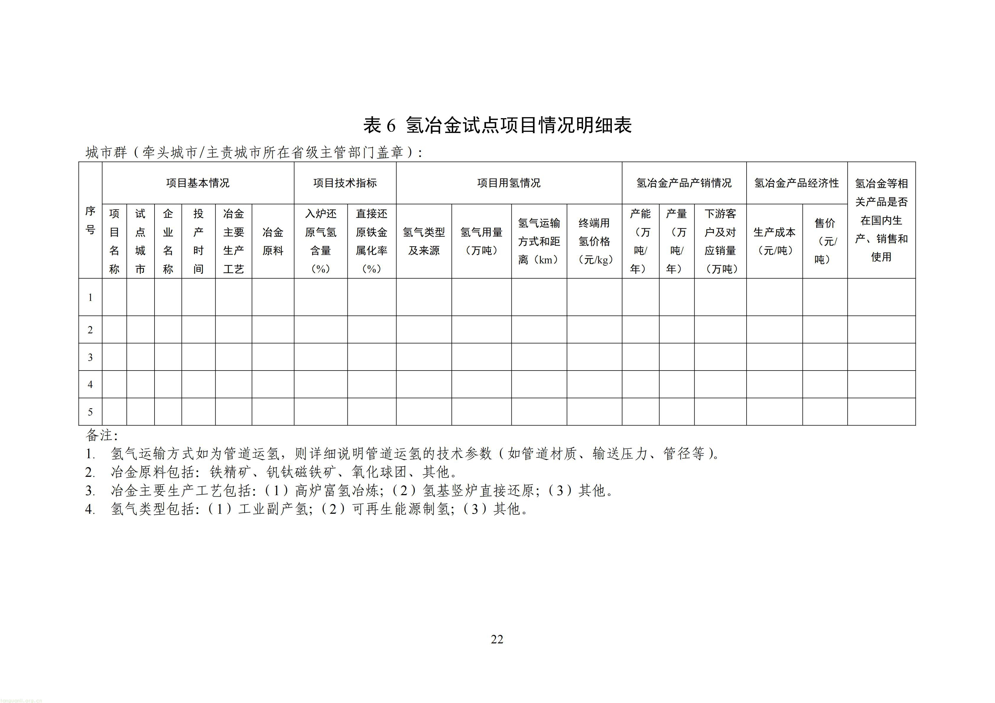 61c09b8ac2c7467fa66f710a0e540742_22.jpg