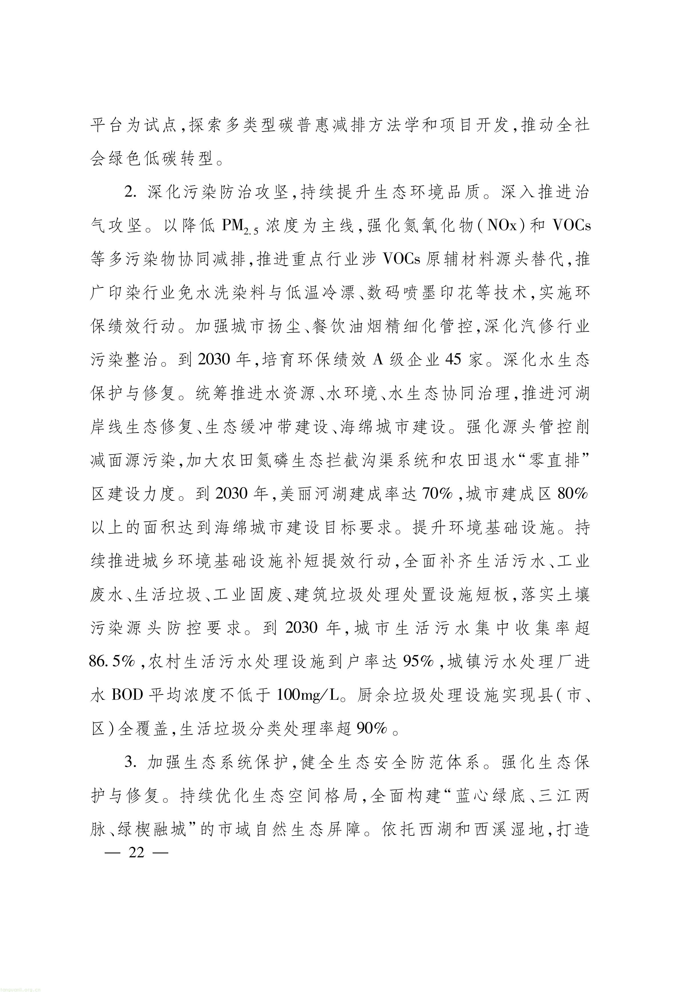 浙江_22.jpg