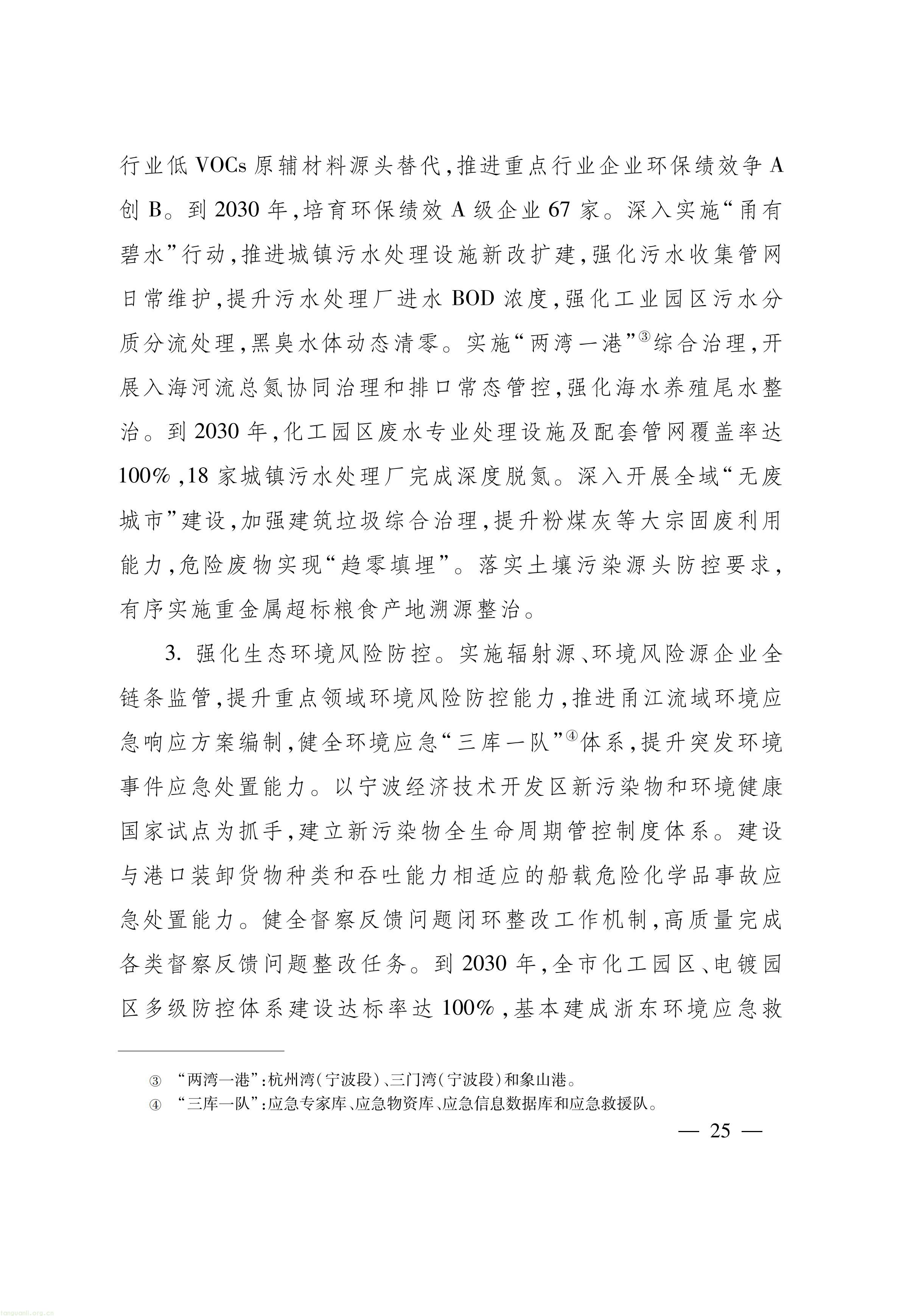 浙江_25.jpg