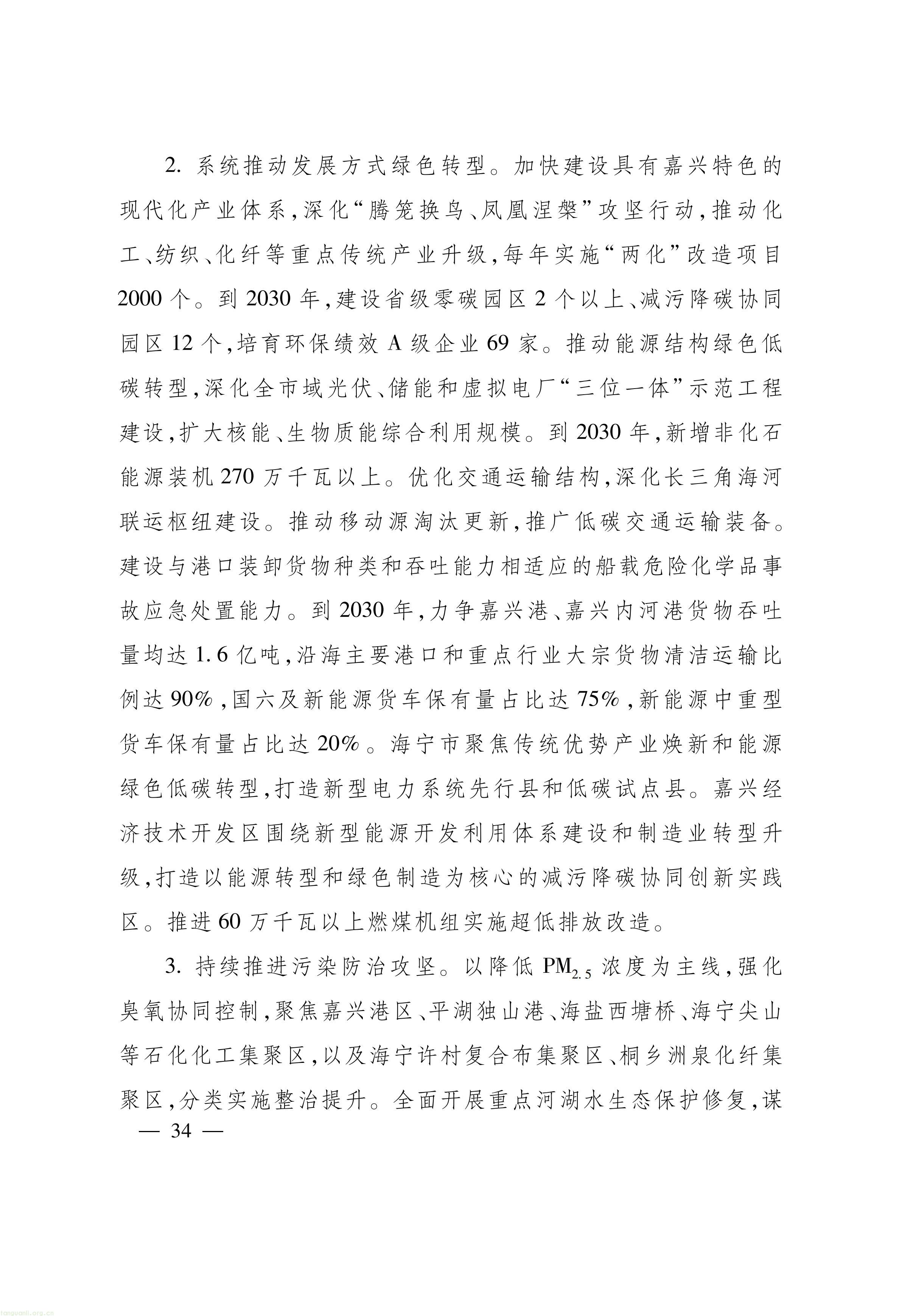 浙江_34.jpg