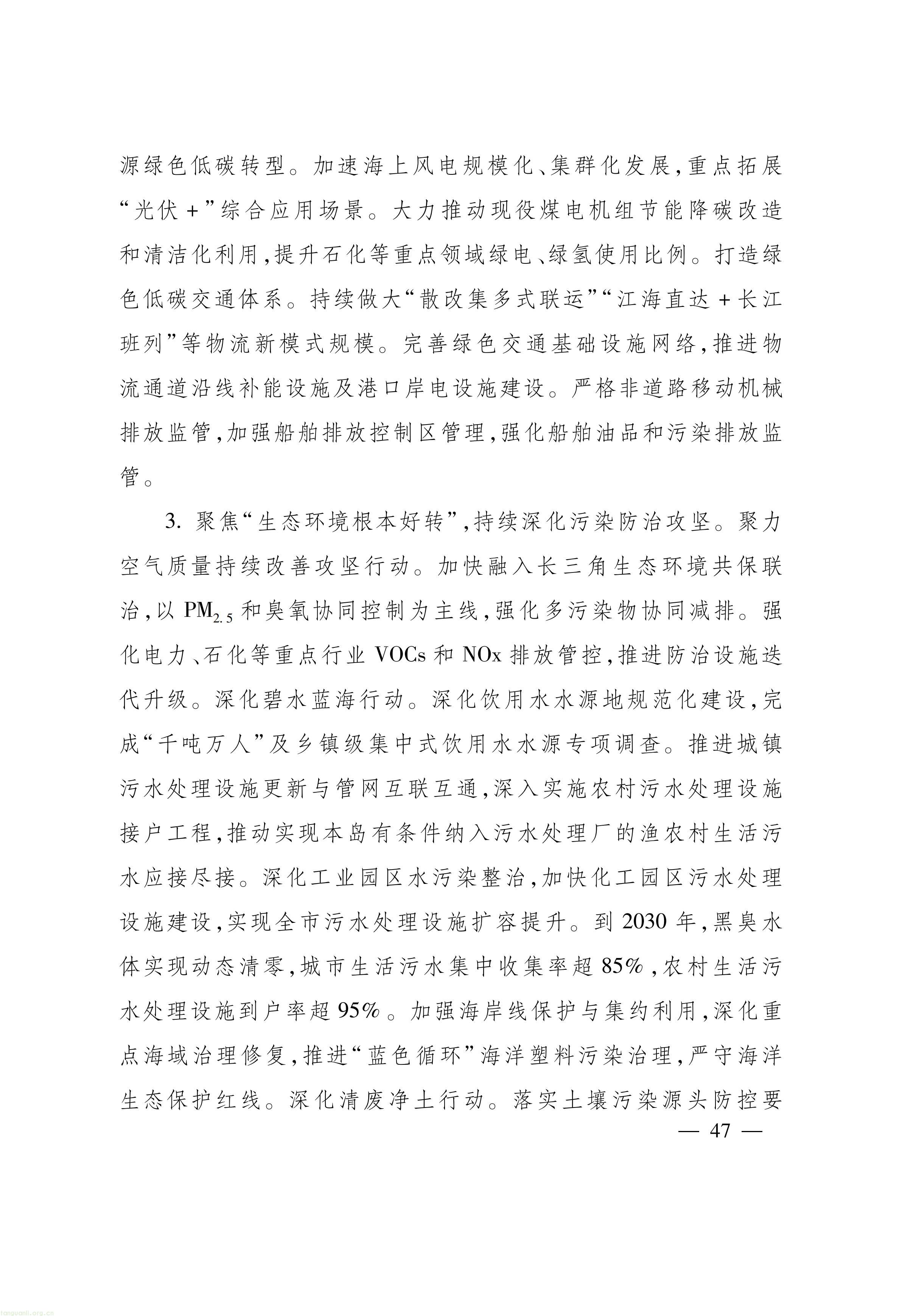 浙江_47.jpg