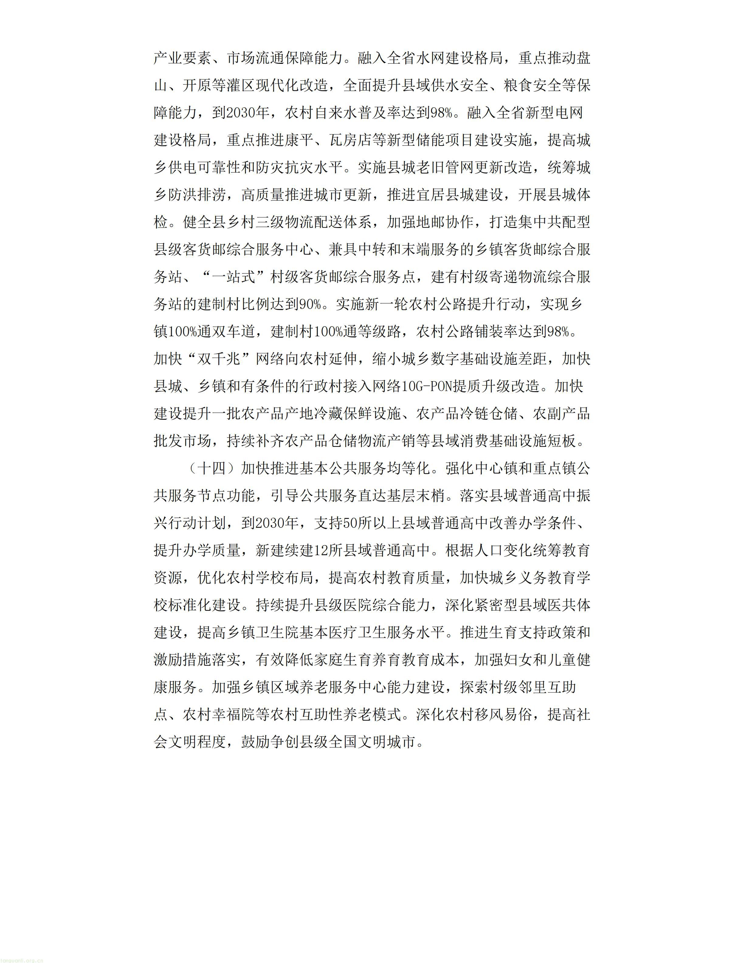 辽宁省人民政府_07.jpg