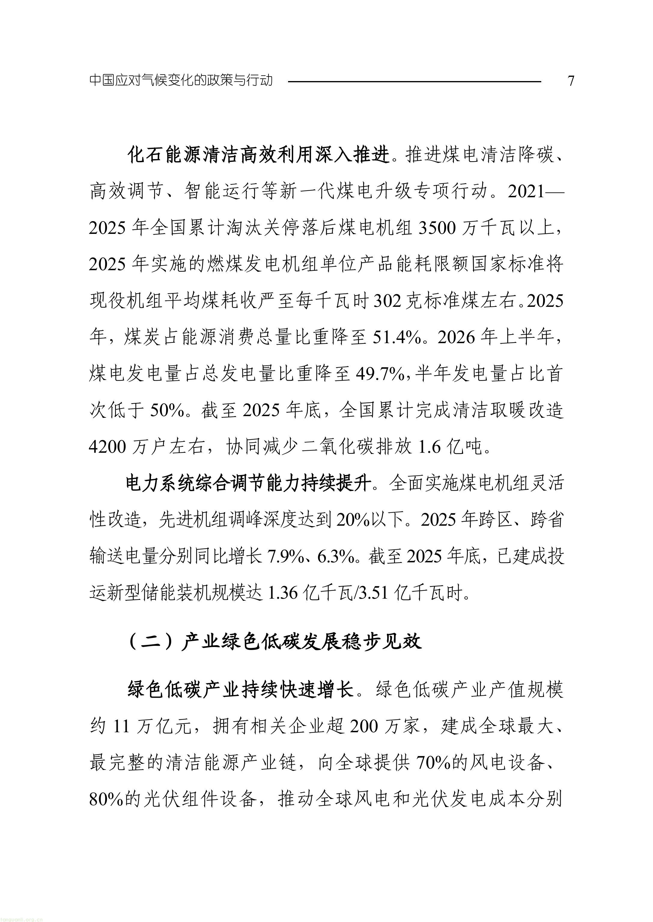 11-图片-9.jpg