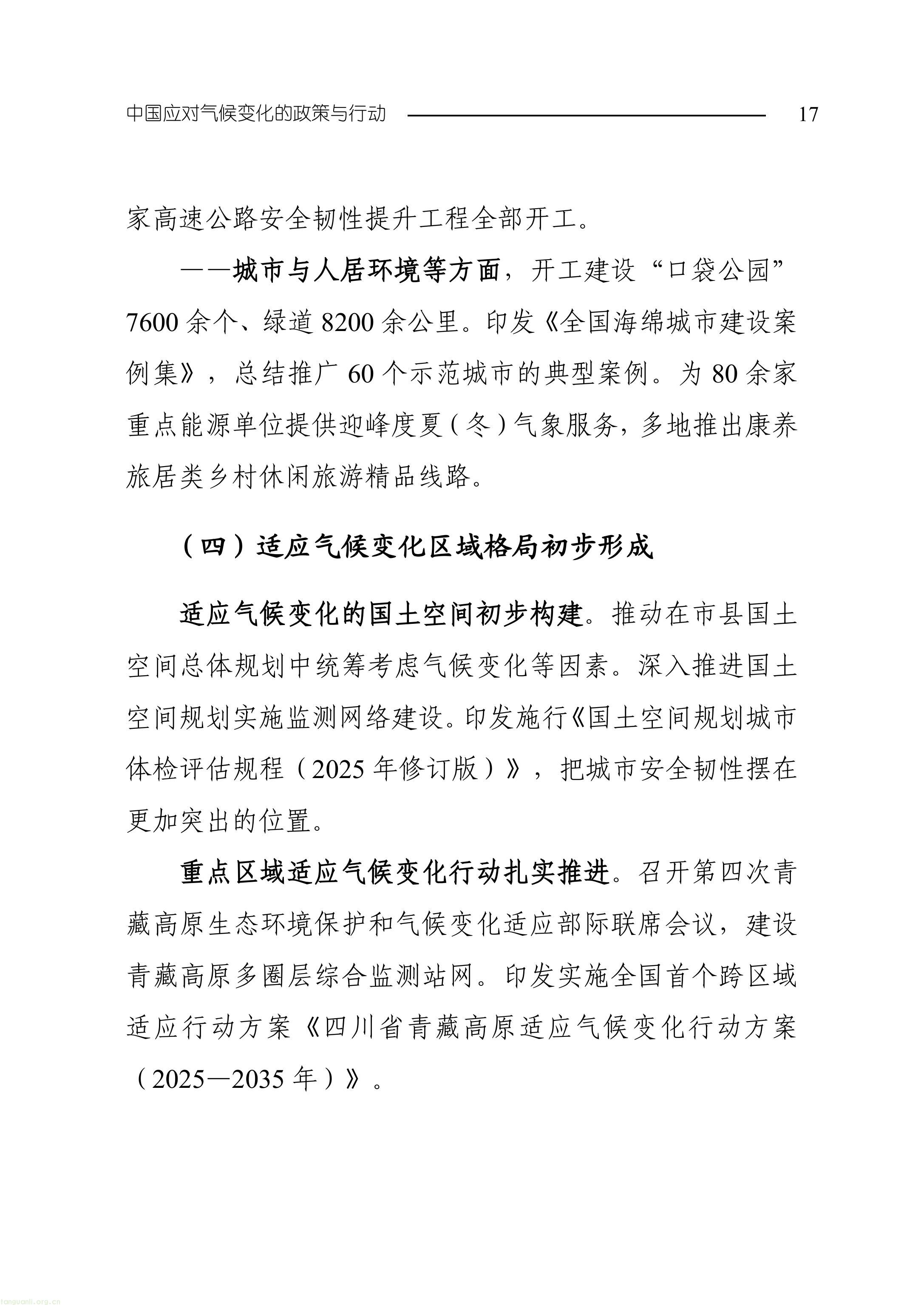 11-图片-19.jpg