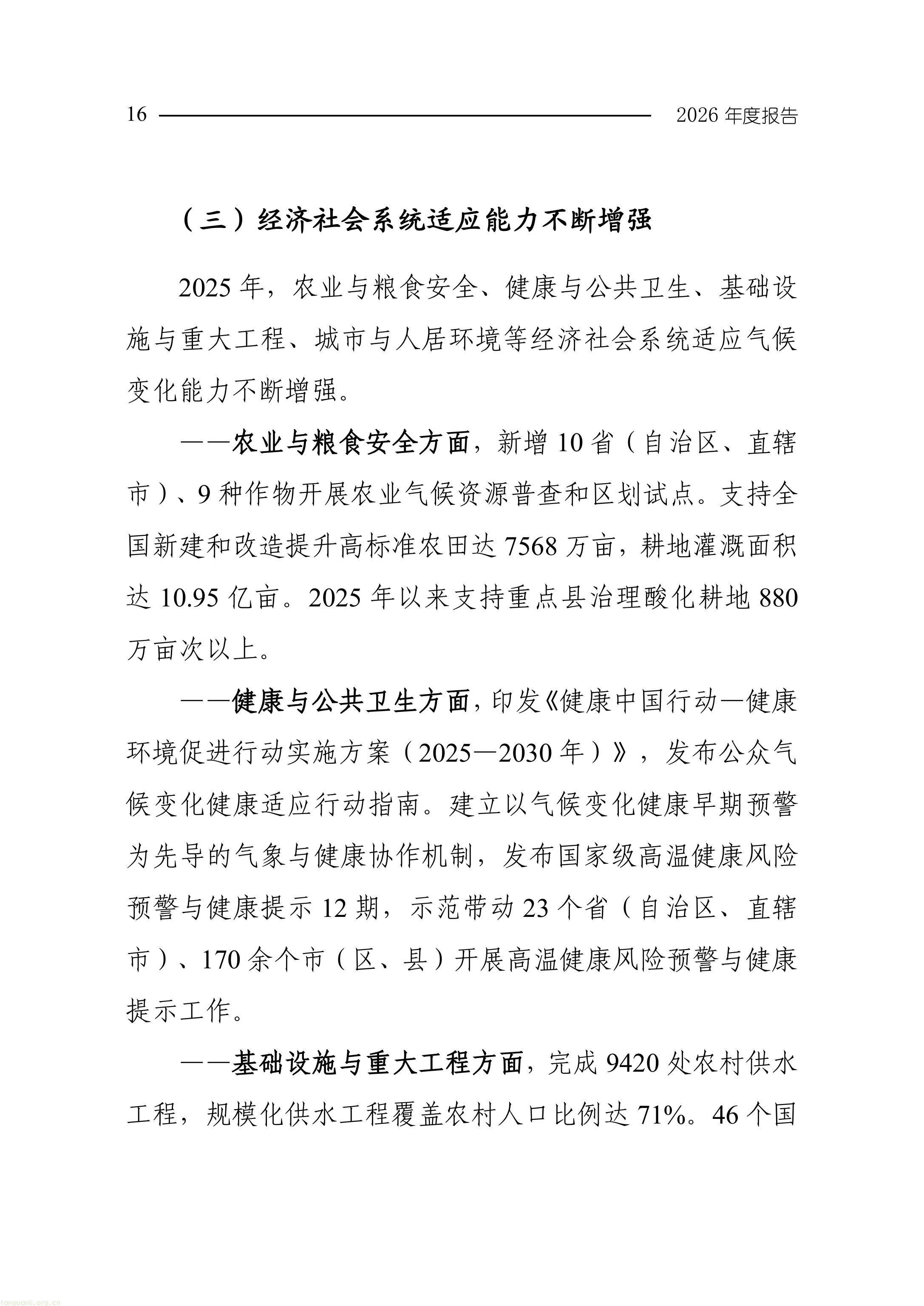 11-图片-18.jpg