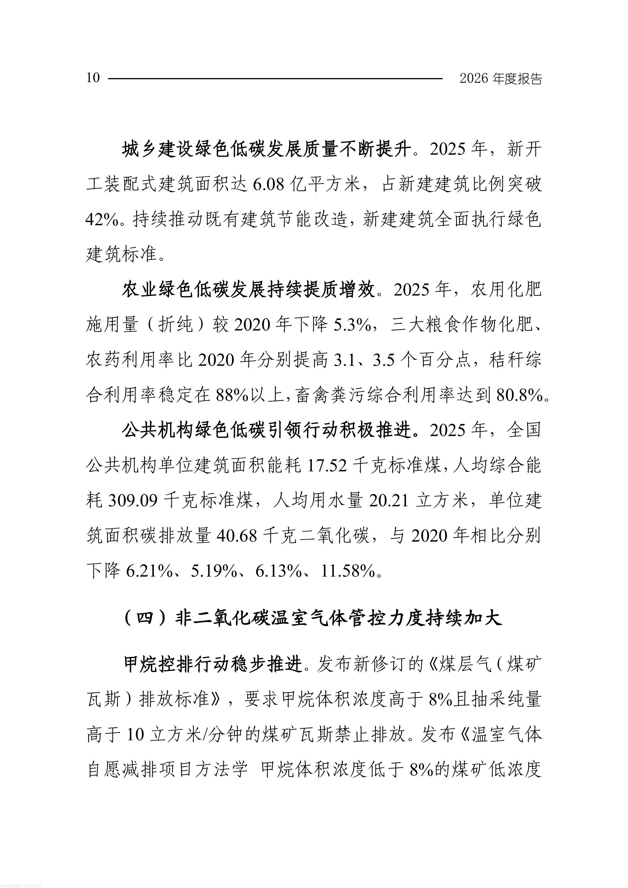 11-图片-12.jpg